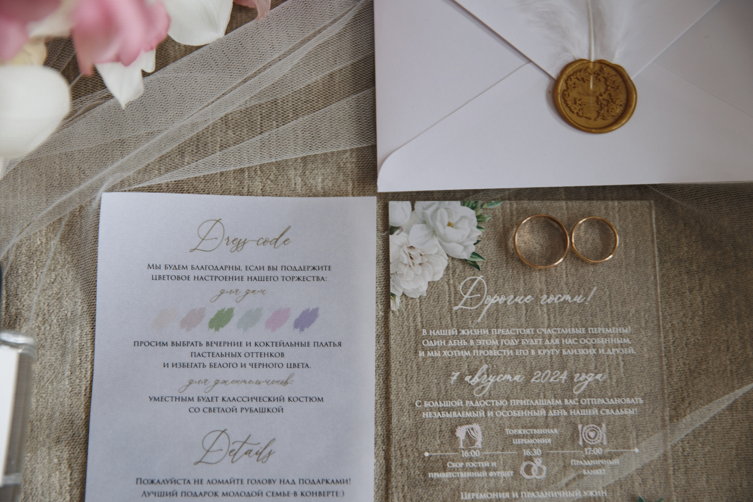 Анастасия и Максим. Свадебный фотограф в Санкт-Петербурге, Москве, Европе и по всему миру