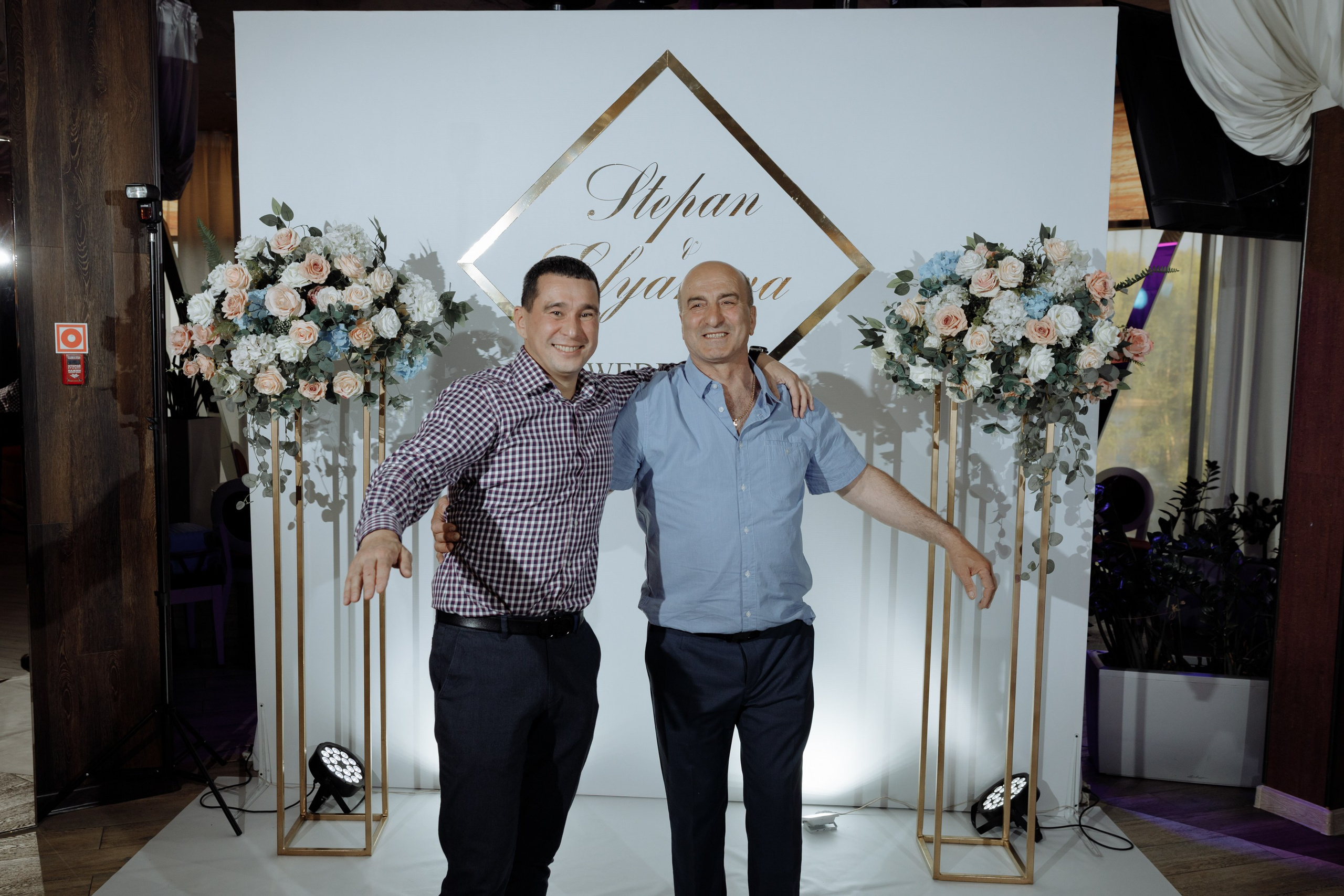 Степан и Элянора (полный день). Свадебный фотограф