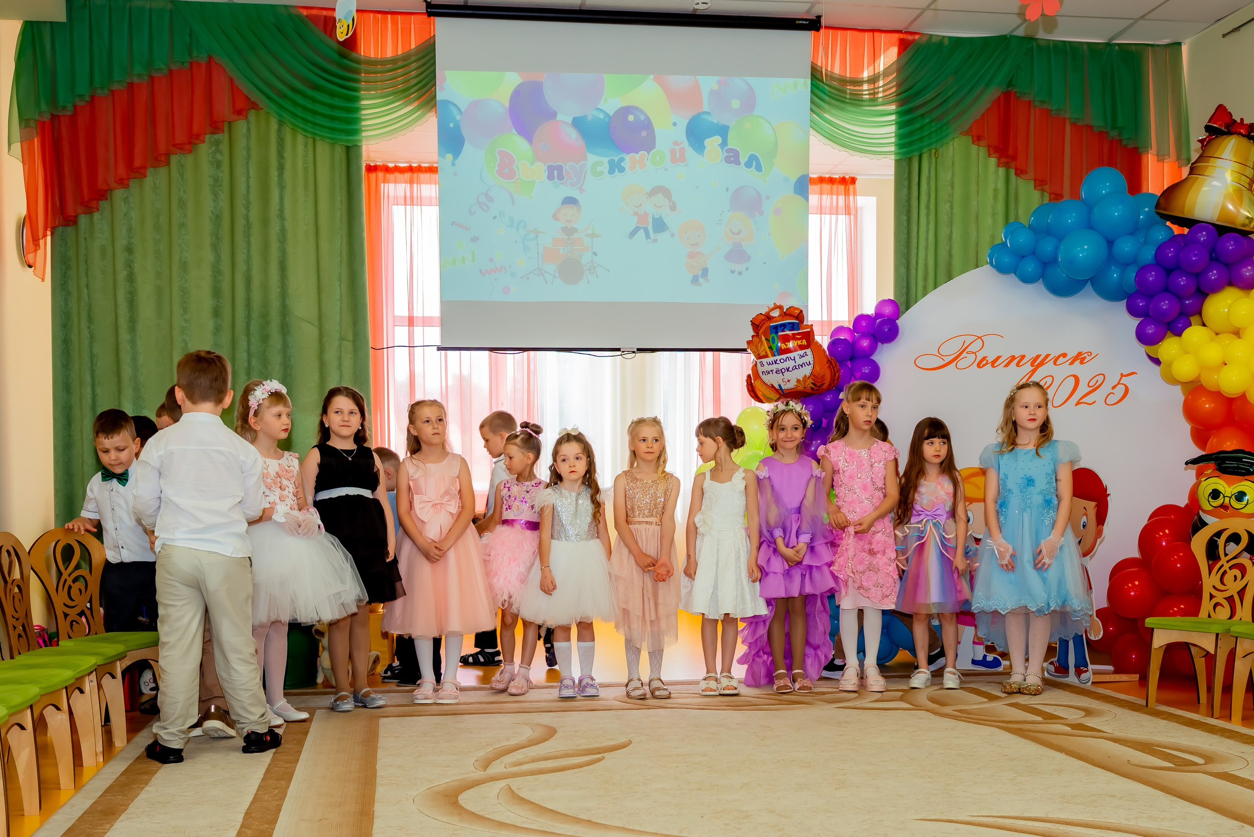 Детский сад| Начальная школа-детский сад № 8 (ул. Квасова, 27) | 2025. ALBUMIA