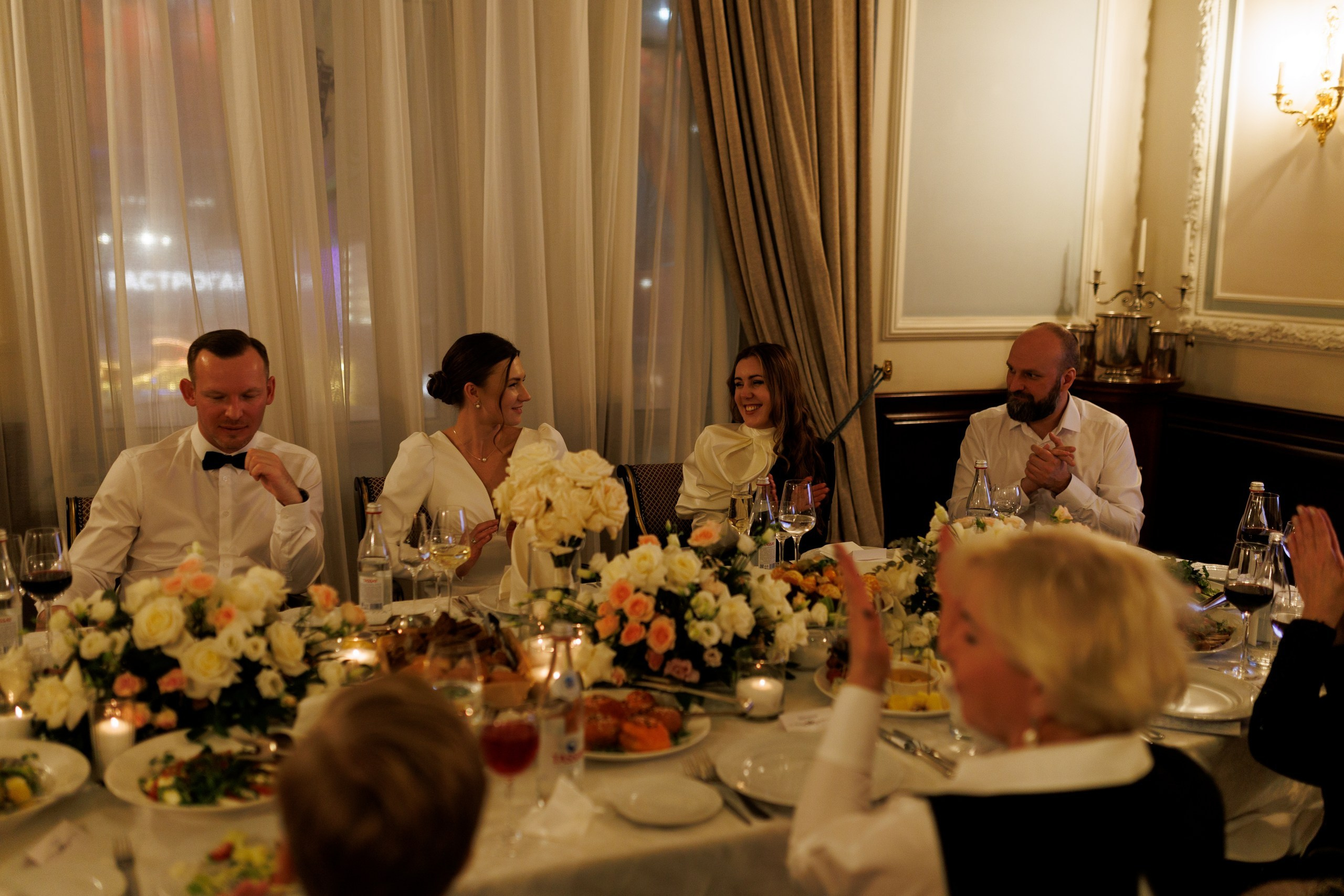 Декабрьский прекрасный день. Свадебный фотограф Екатерина Герк