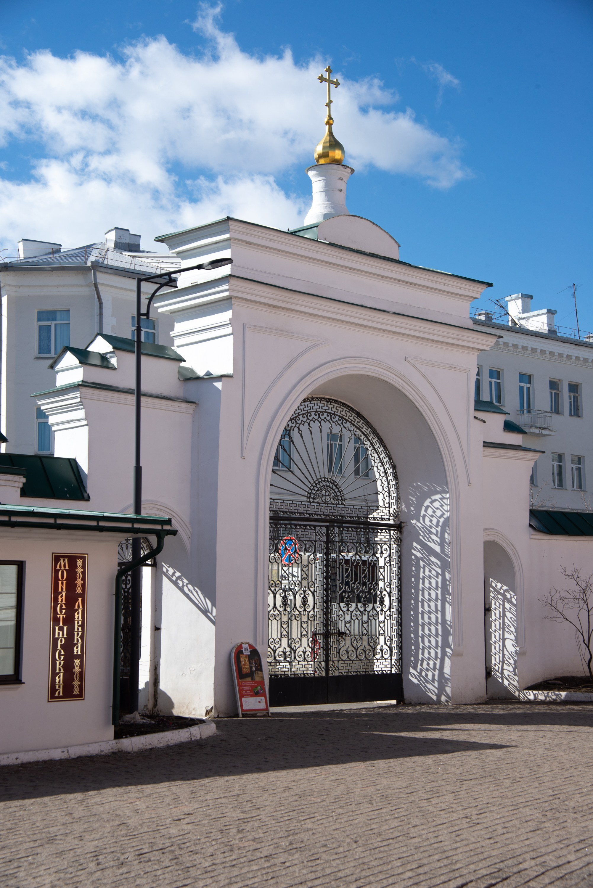 Казань, март 2025. Фотограф Юлия Зимина