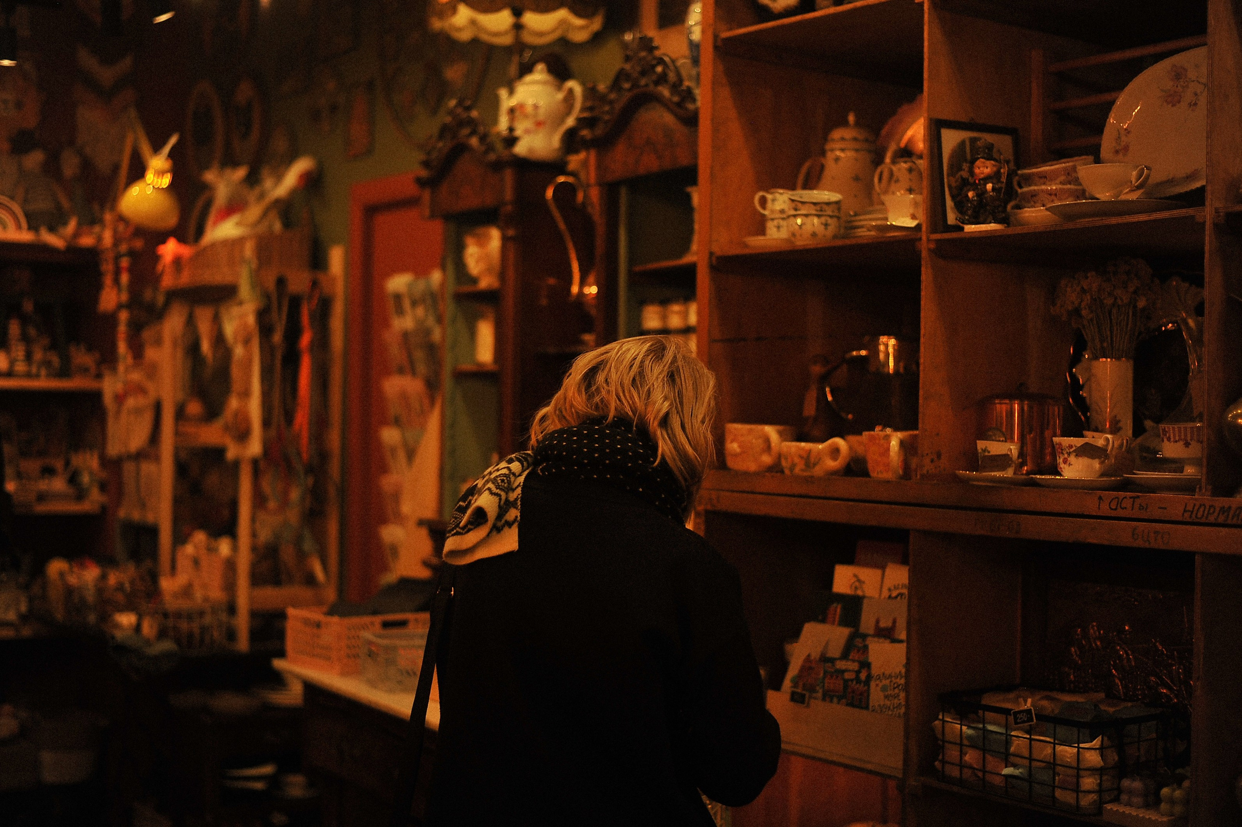 Прогулка. Элька Мурзина