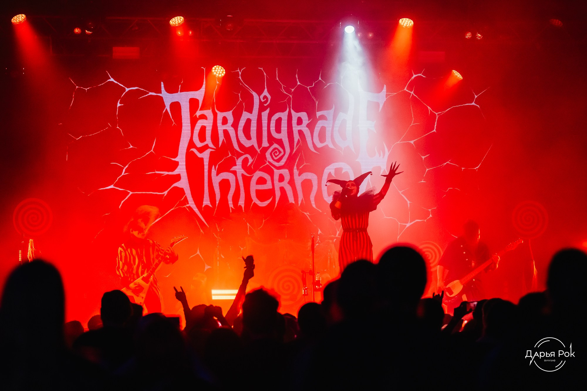 Tardigrade Inferno. DariaRock / Фотограф Екатеринбург