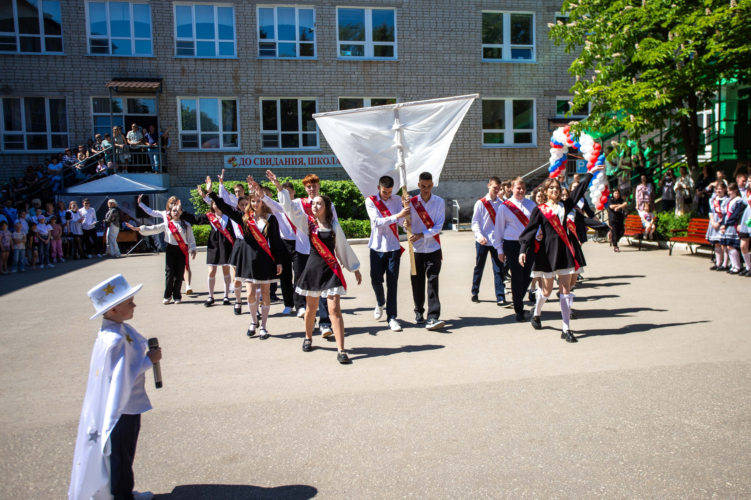 Последний звонок. Выпускные альбомы и фильмы