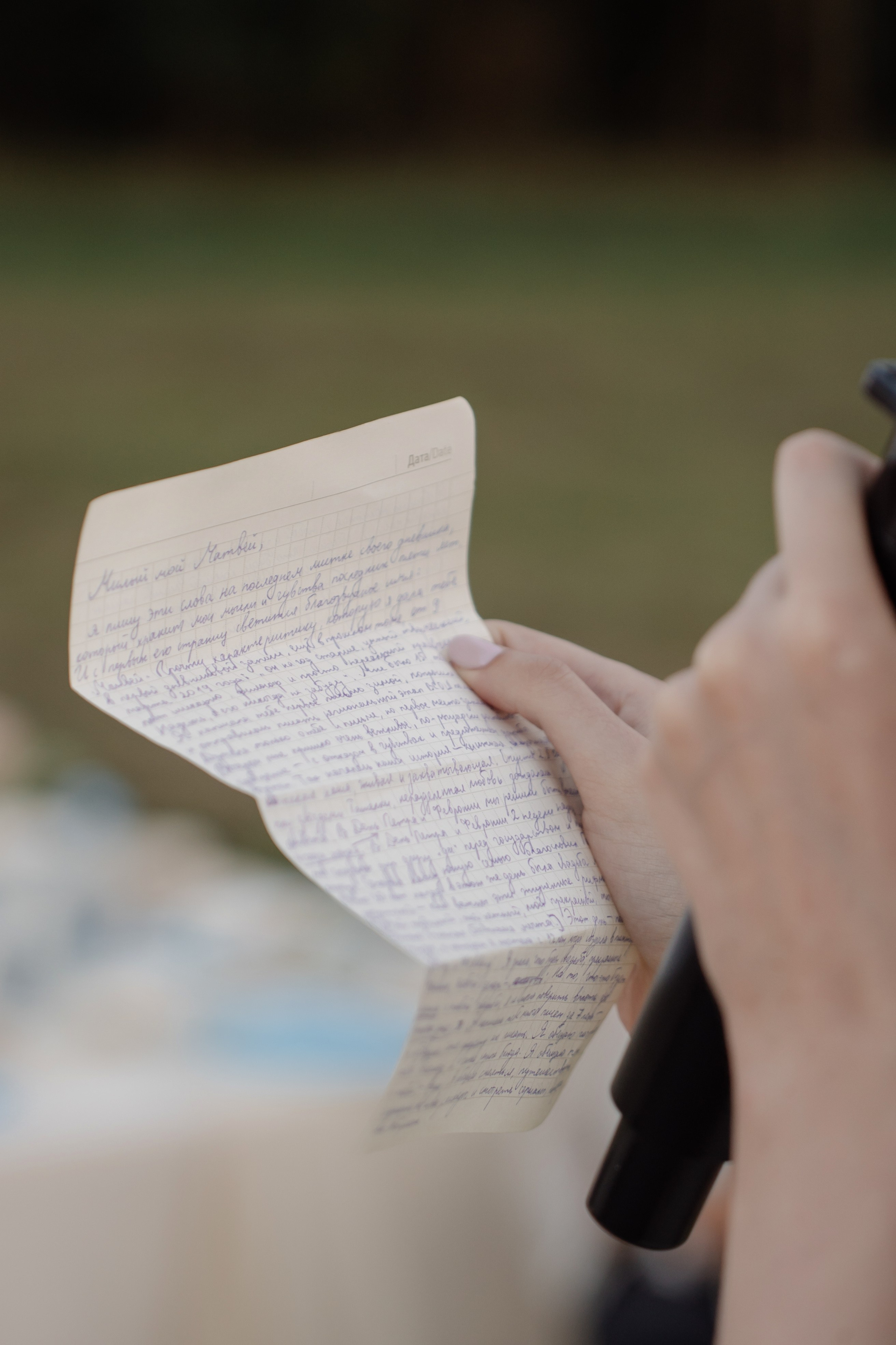 Где бы я не был, где бы ты не была, ты мое небо. Свадебный фотограф Тольятти Москва Адамова Виктория