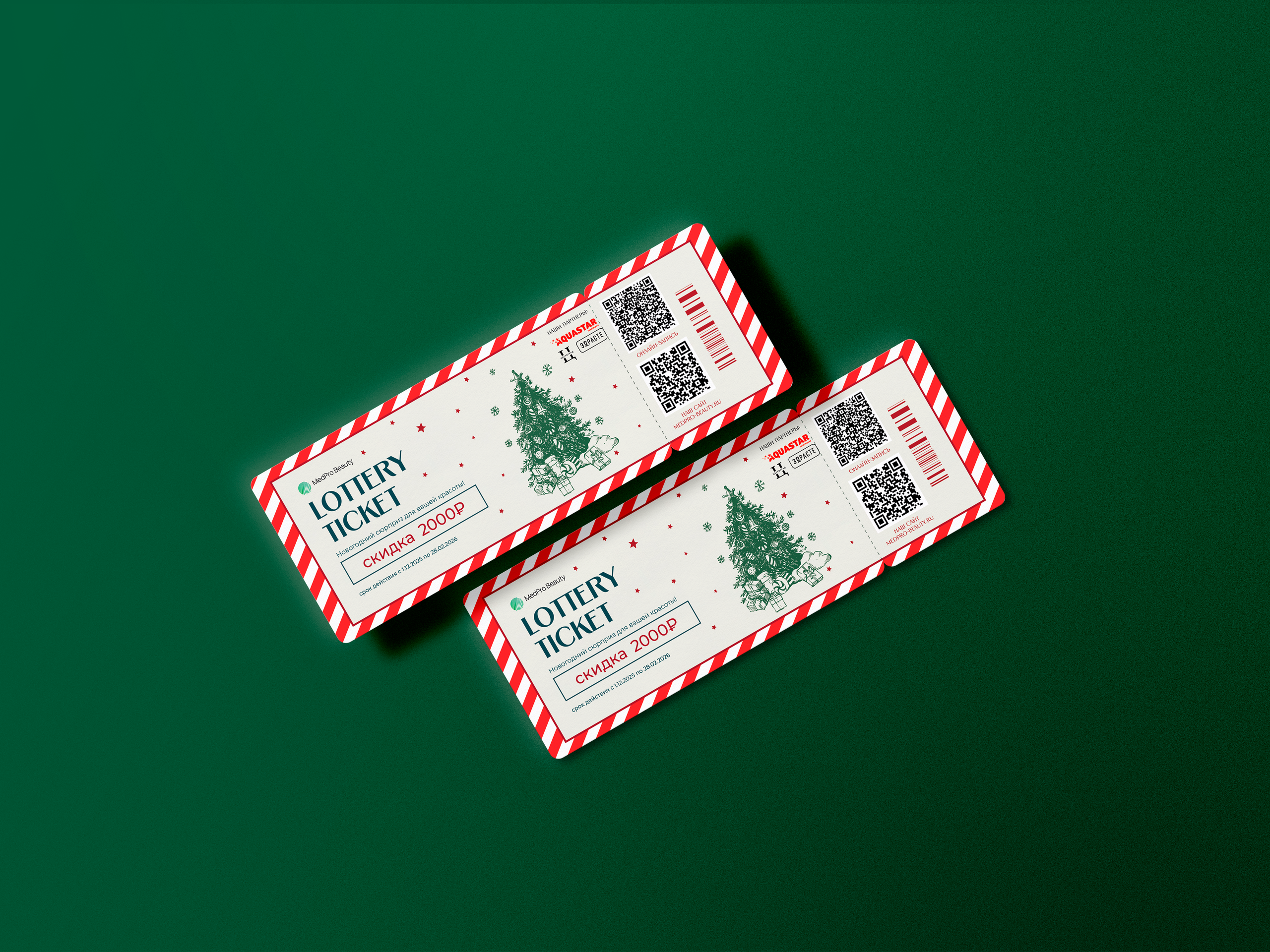 Контакты. Лина Ивахник, графический и бренд — дизайнер