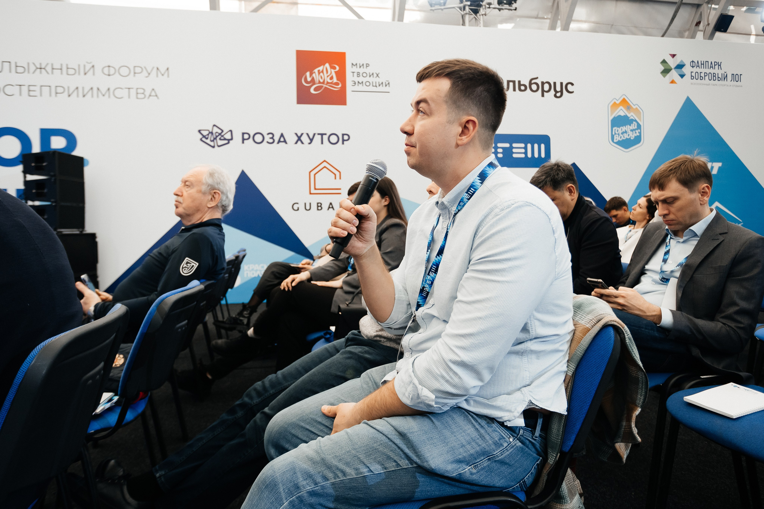 II Всероссийский горнолыжный форум «Сила гор. Шерегеш». Фотограф Кемерово | Сергей