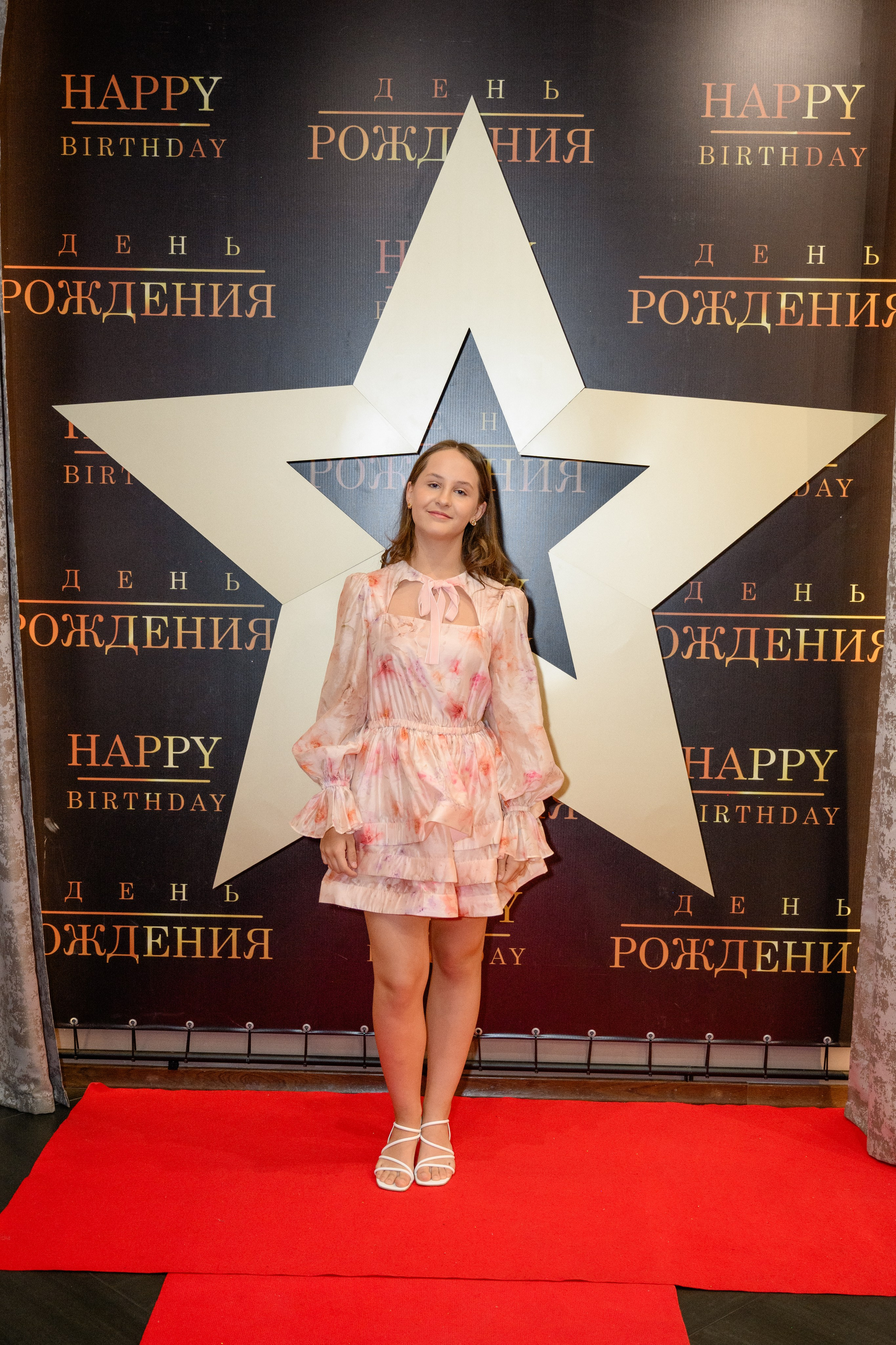 День рождения. Фотограф в Ростове-на-Дону Оксана Филатьева