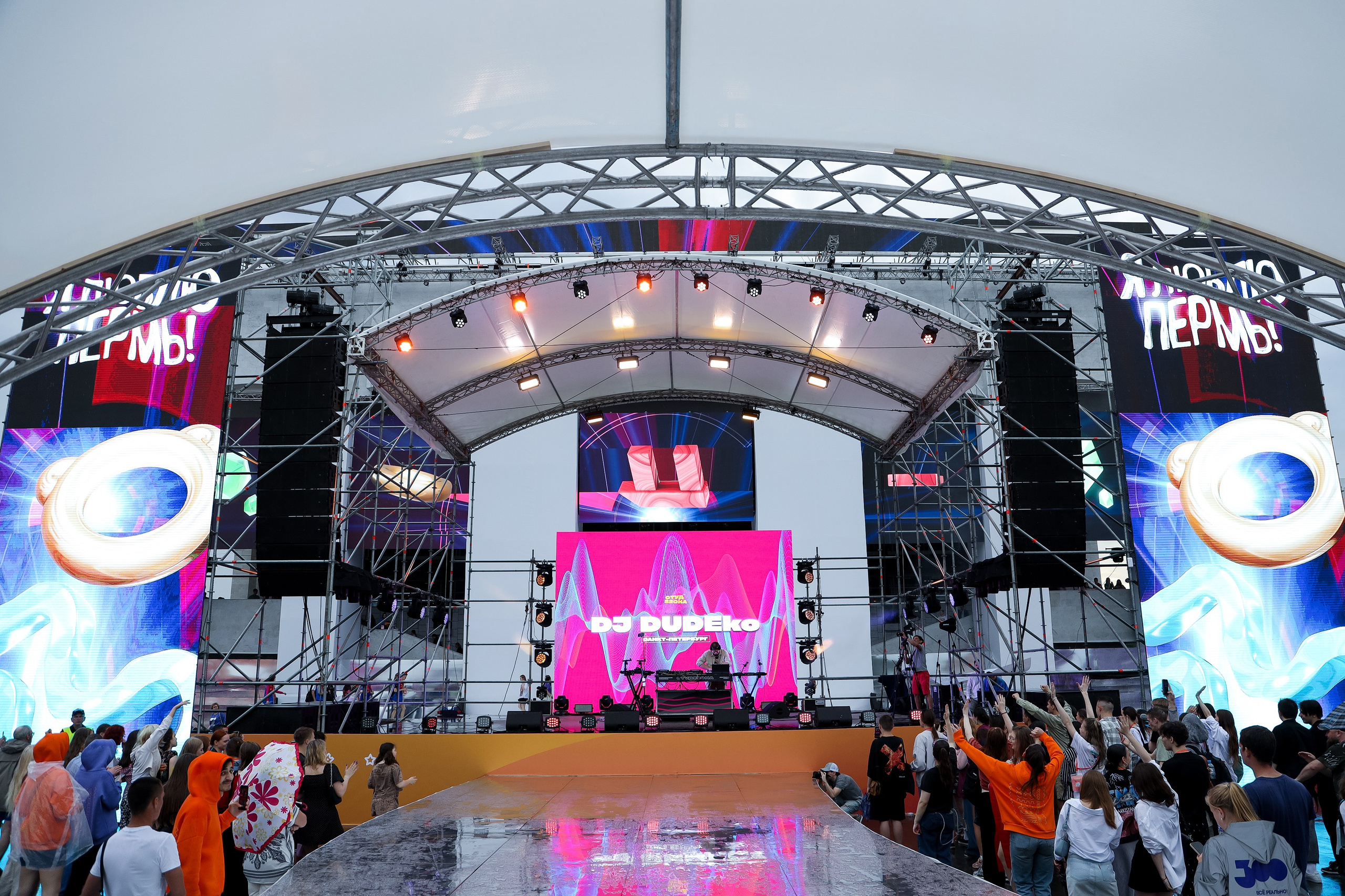 Российская студенческая весна 2023 Пермь. Фотограф Дмитрий Молчанов | Фотограф Пермь | Фотограф