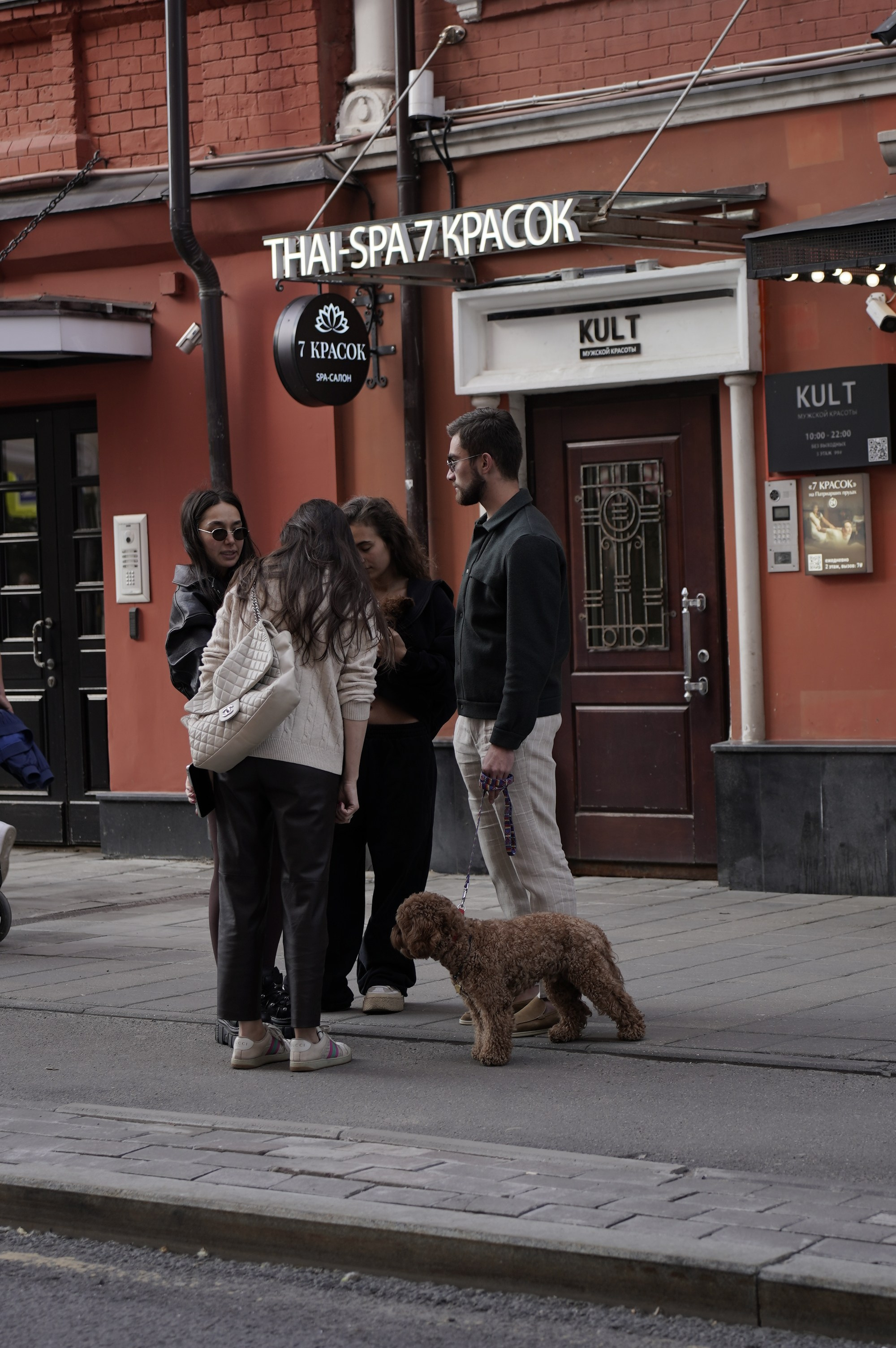 Путешествия. Главная