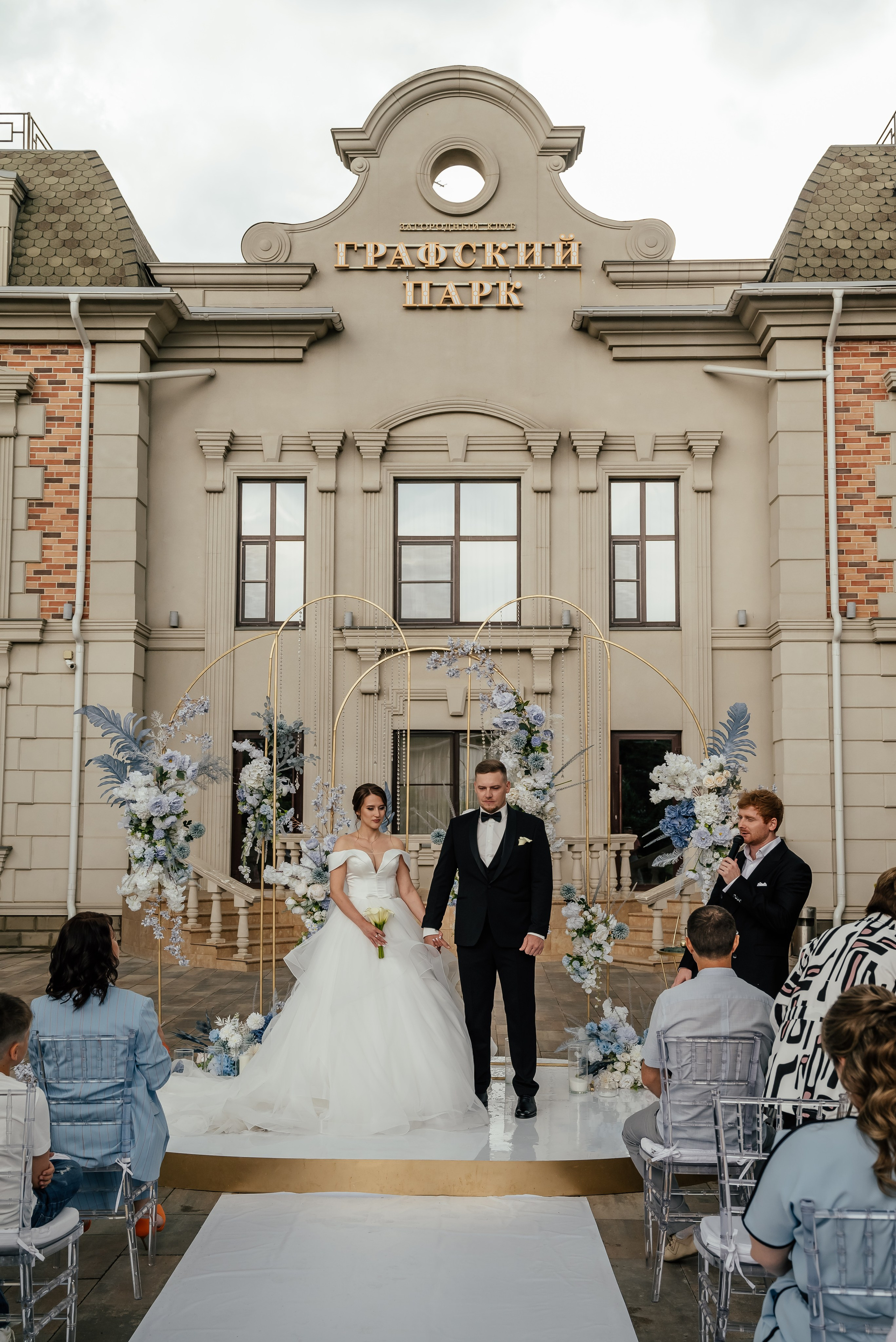 Максим и Лиза. Свадебный фотограф в Ростове Александра Груздева