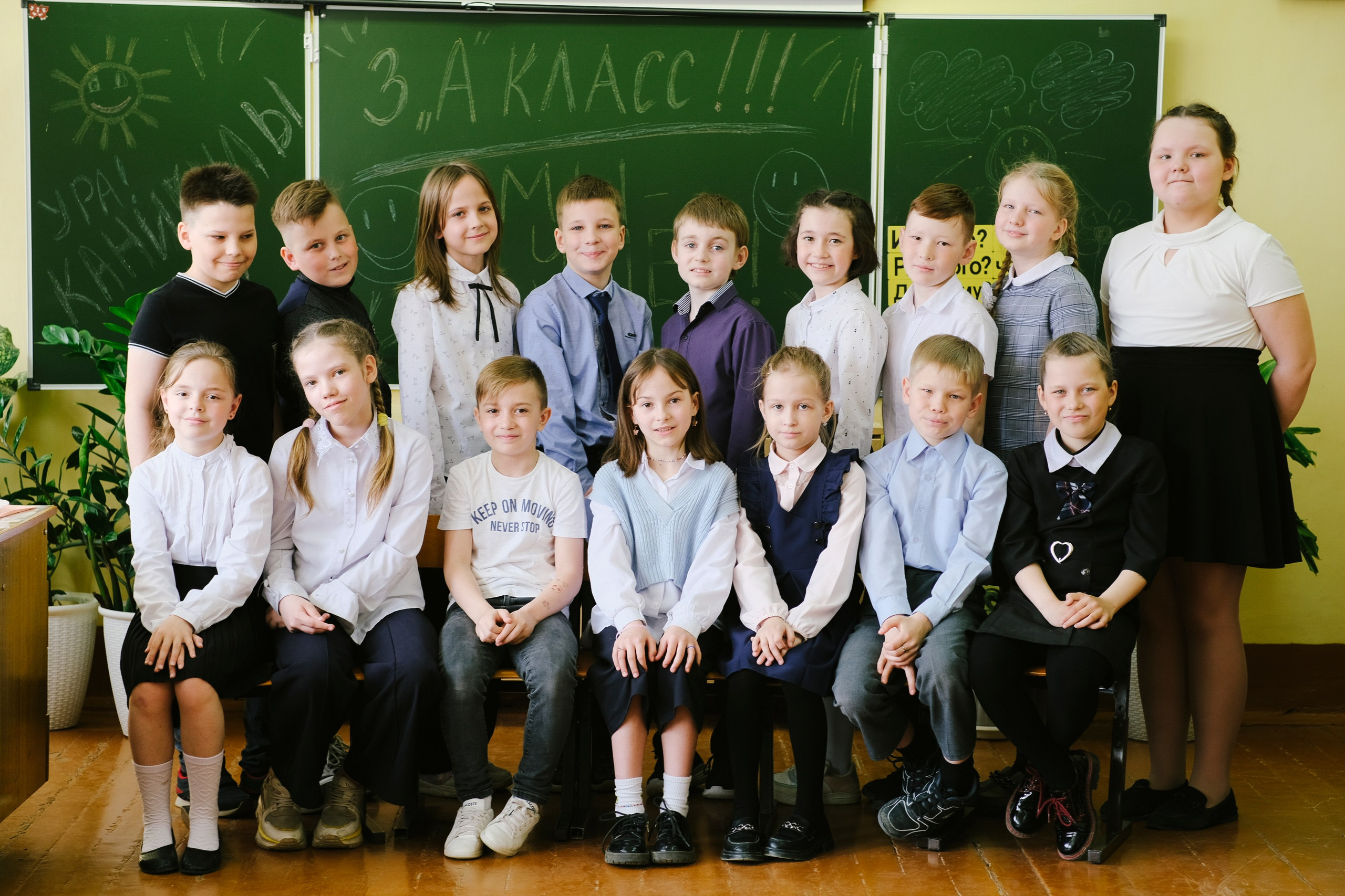 3 класс. Семейный и индивидуальный фотограф Дарья Мельник