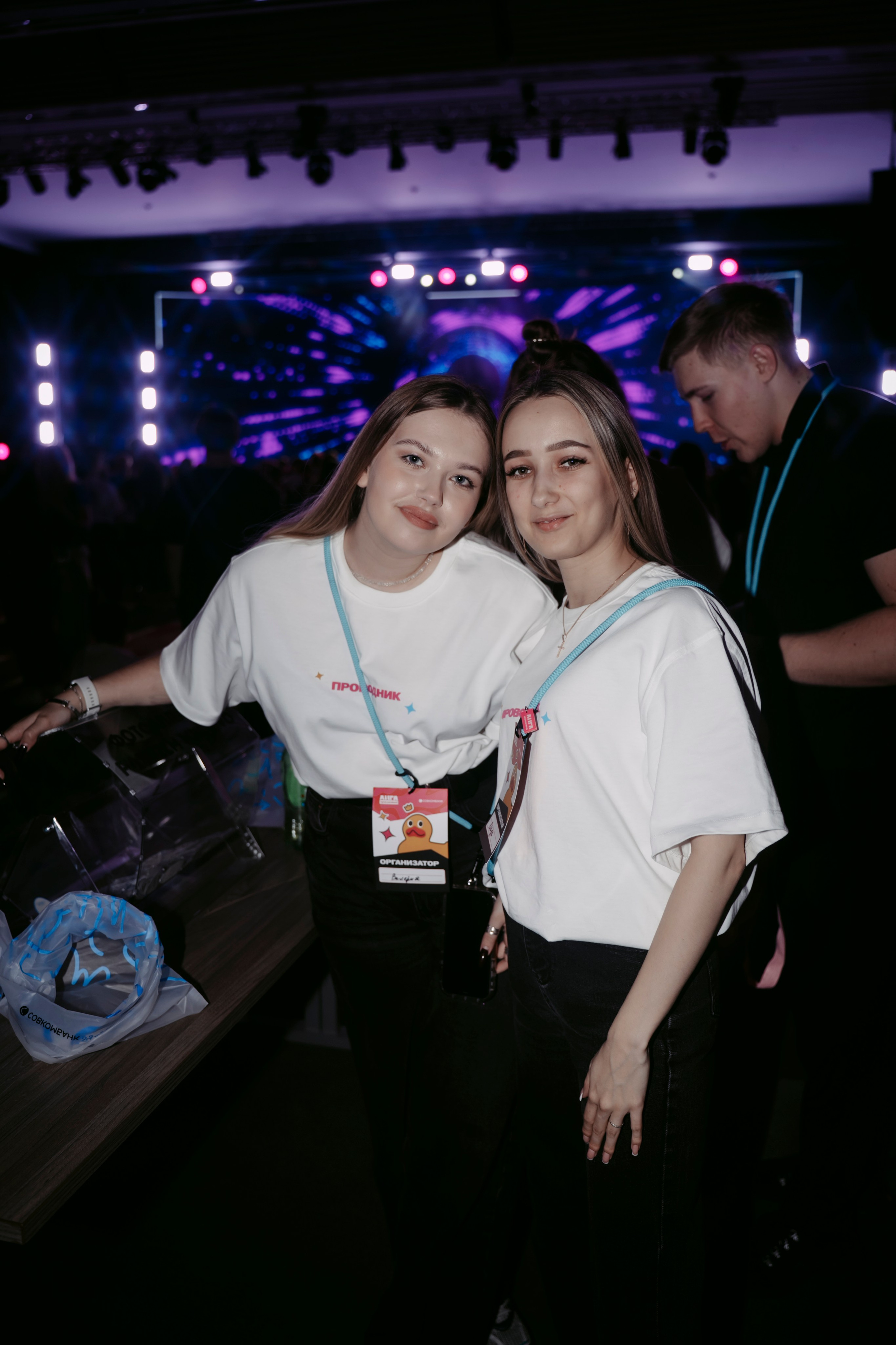 Совкомбанк «Лига приключений». Главная