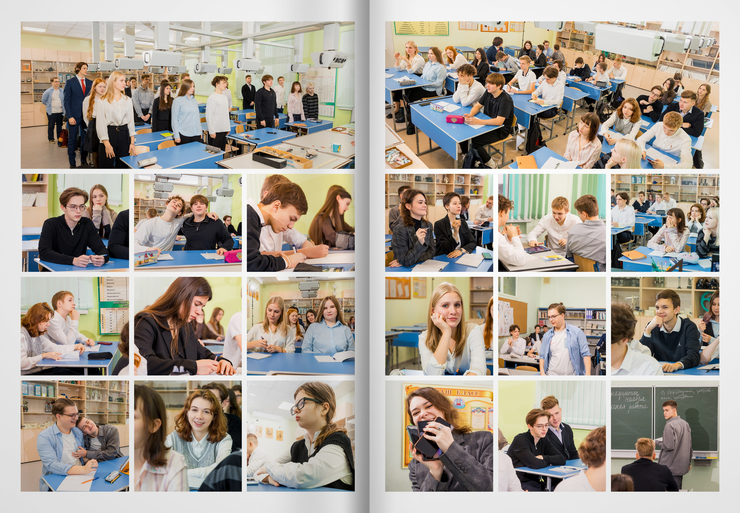 2024 — Видновская гимназия — 11Б. ТВОЯ ШКОЛЬНАЯ ИСТОРИЯ — фотограф Юлия Федосеева