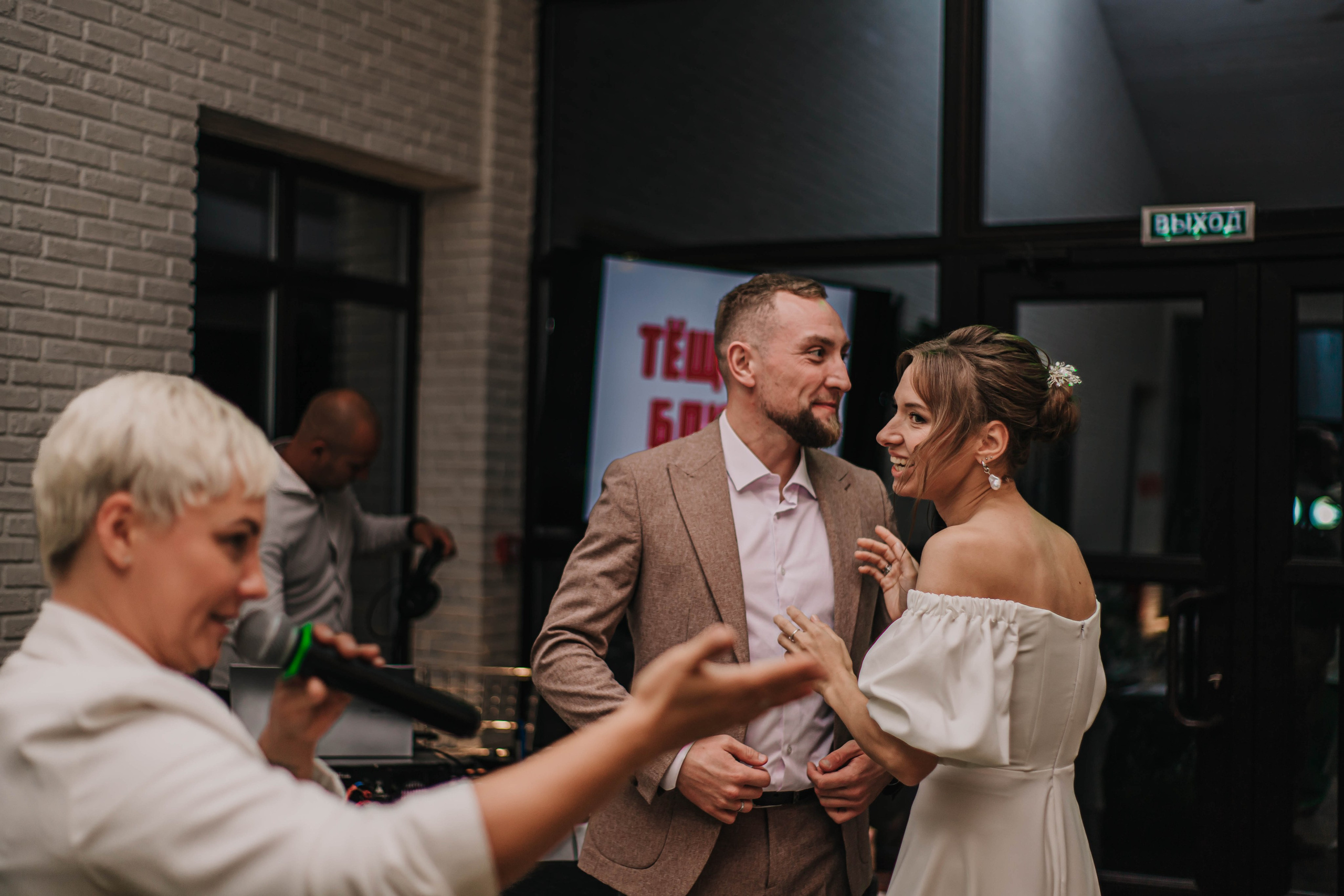 Вячеслав и Анастасия (пакет «Весь день»). Фотограф Дарья Маташкова