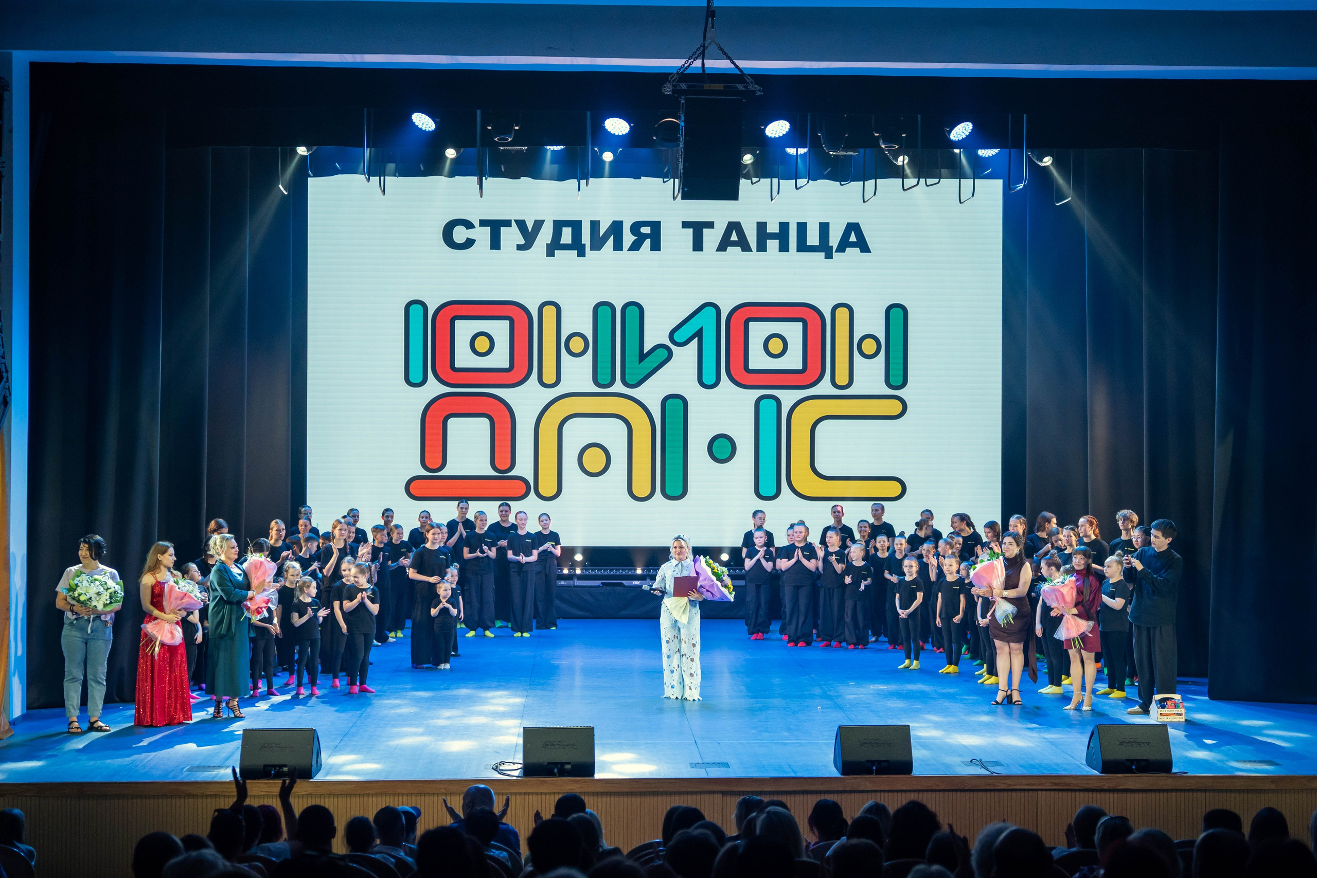 Отчетный концерт UNION DANCE, 2026. Оренбург. Фотограф Павел Герасименко