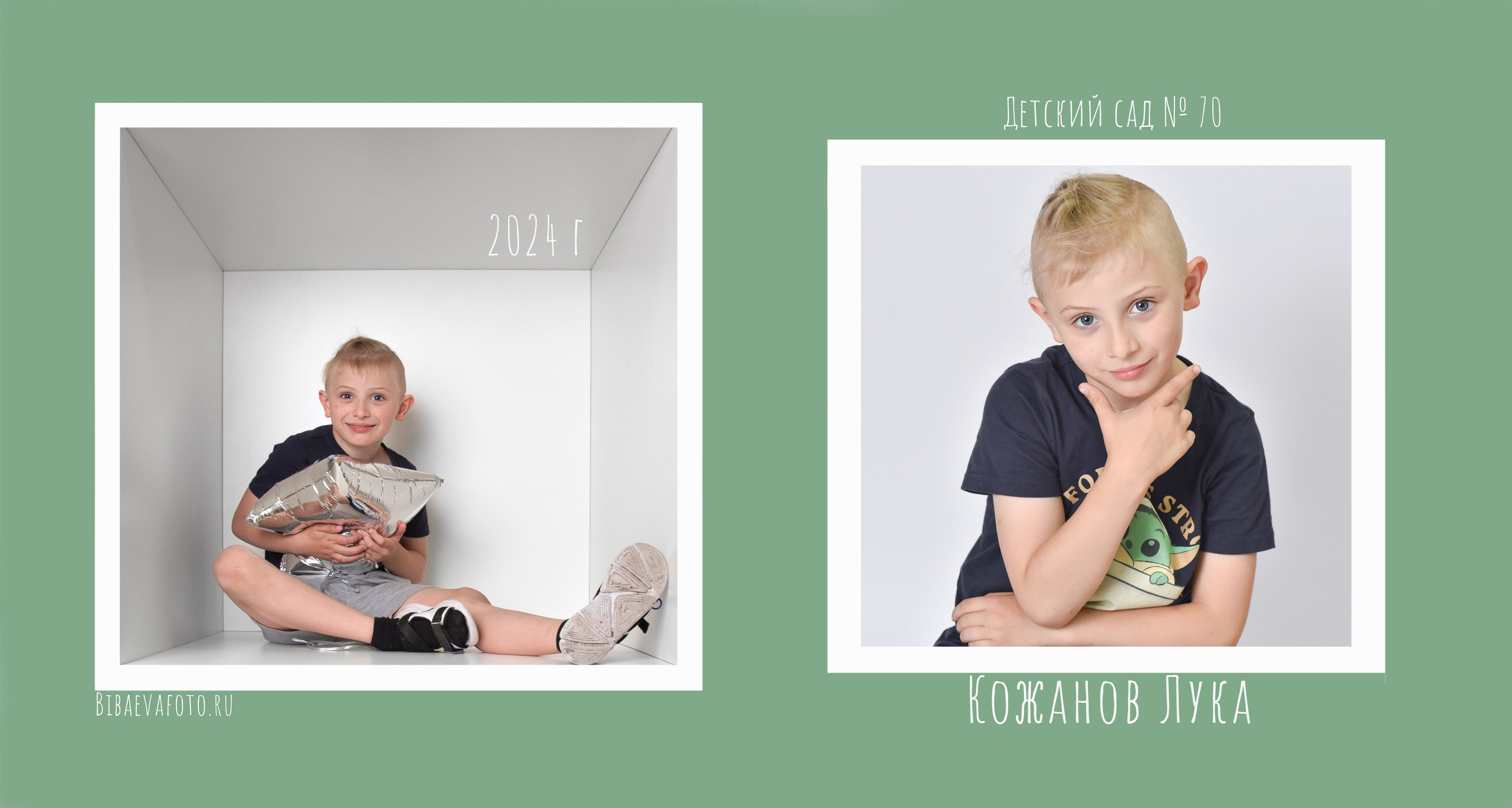 4 разворота (тыц на картинку). Семейный фотограф в Санкт-Петербурге Бибаева Алла