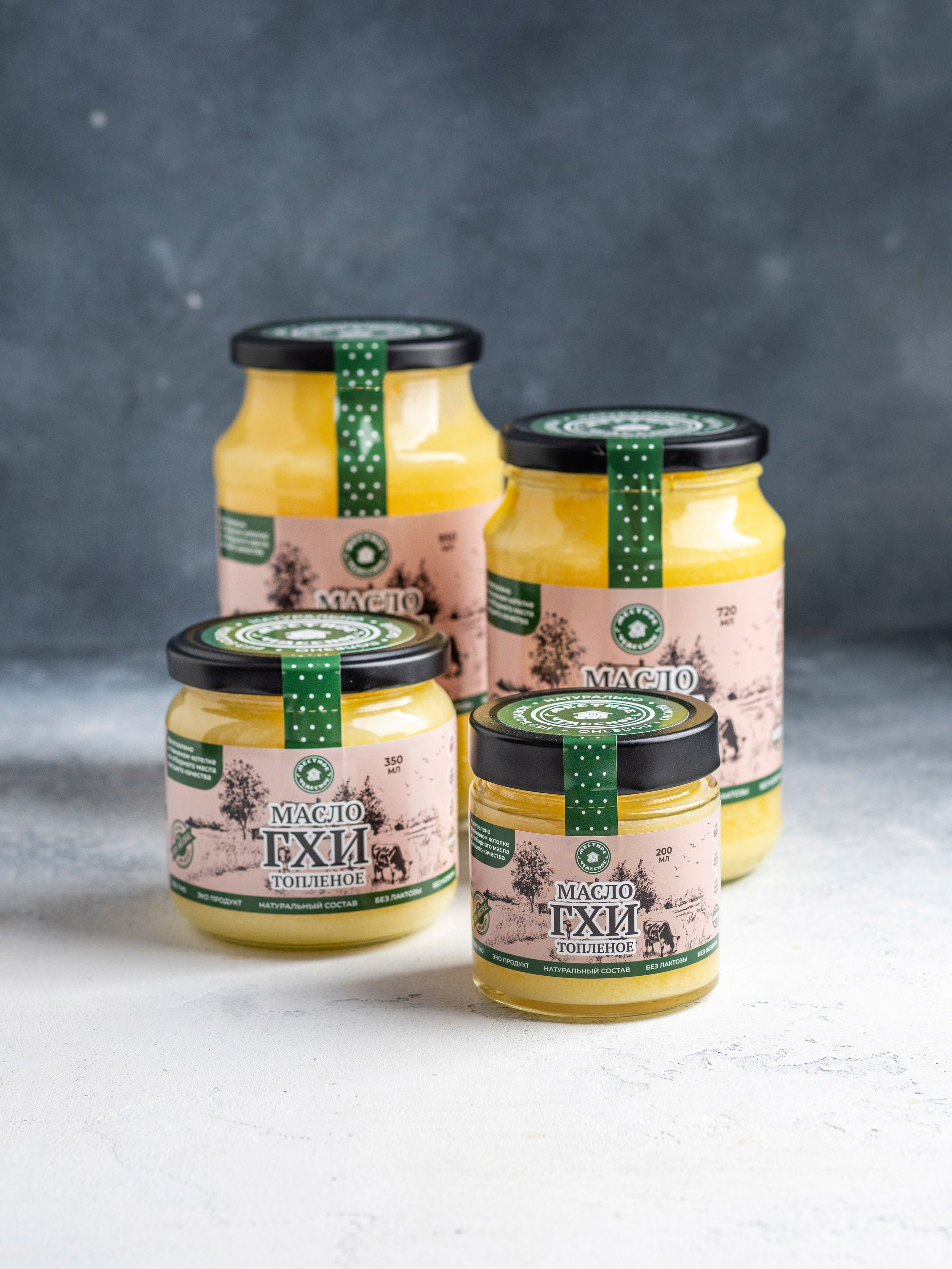 Масло ГХИ «Местное чудесное». Сандуца Мила — фотография со смыслом и душой