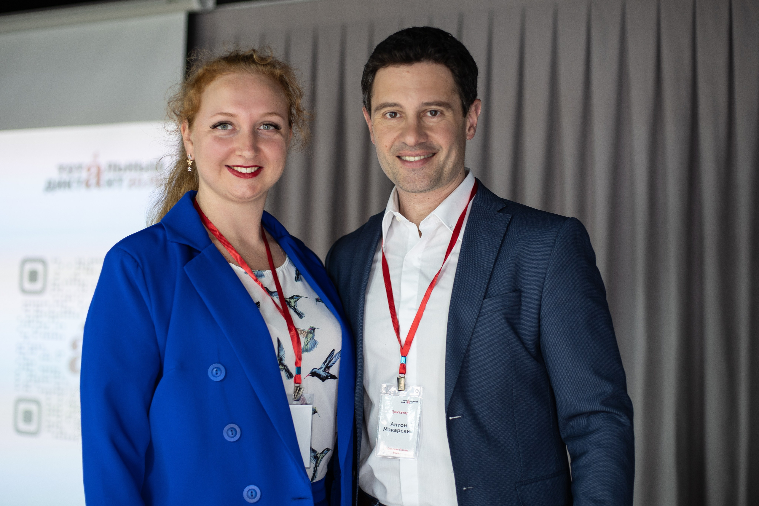 Тотальный диктант. Семейный и детский фотограф в Сергиев Посаде, Хотьково Якимчук Любовь