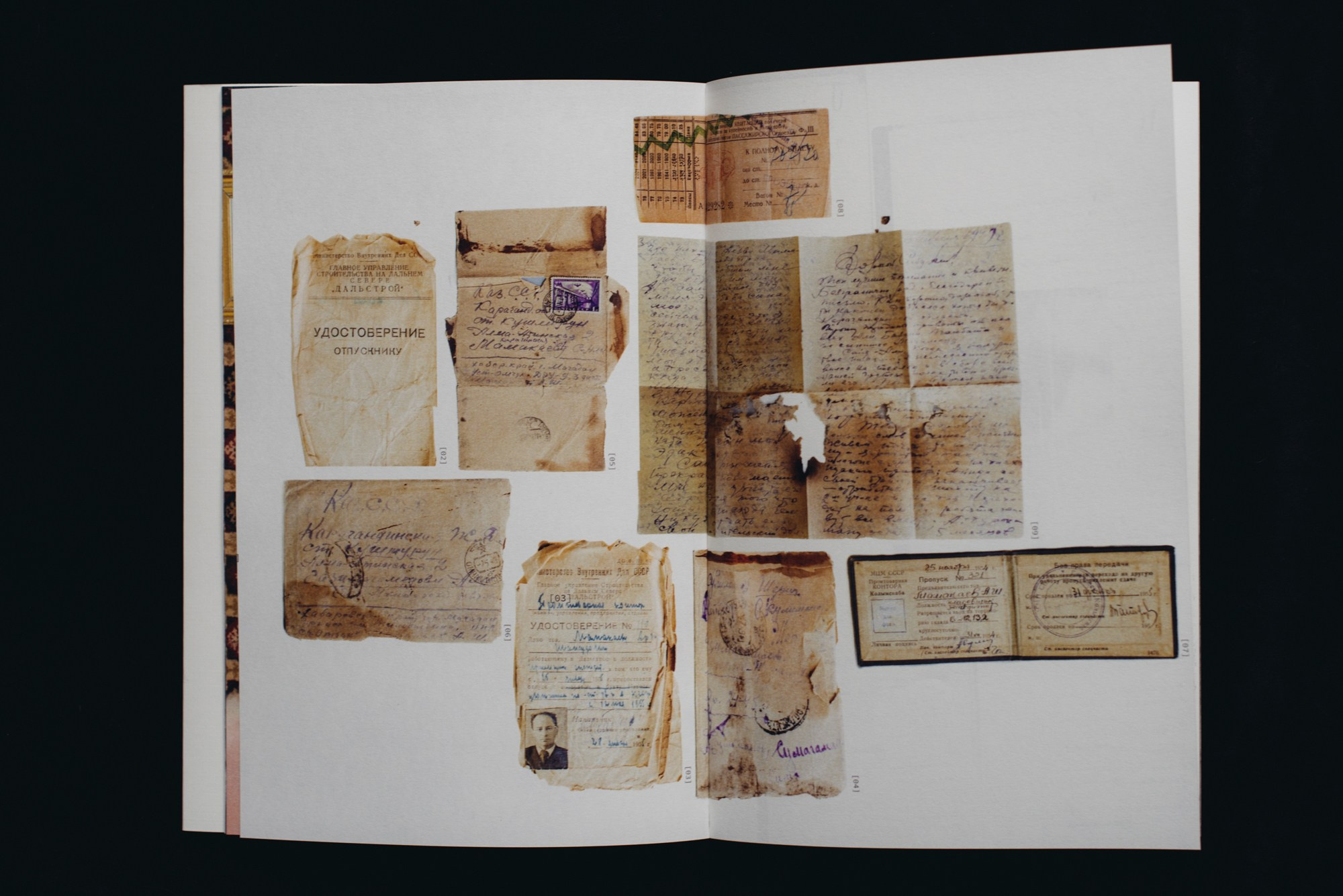 Цифровые тени слов. Художница Юлия Павлова