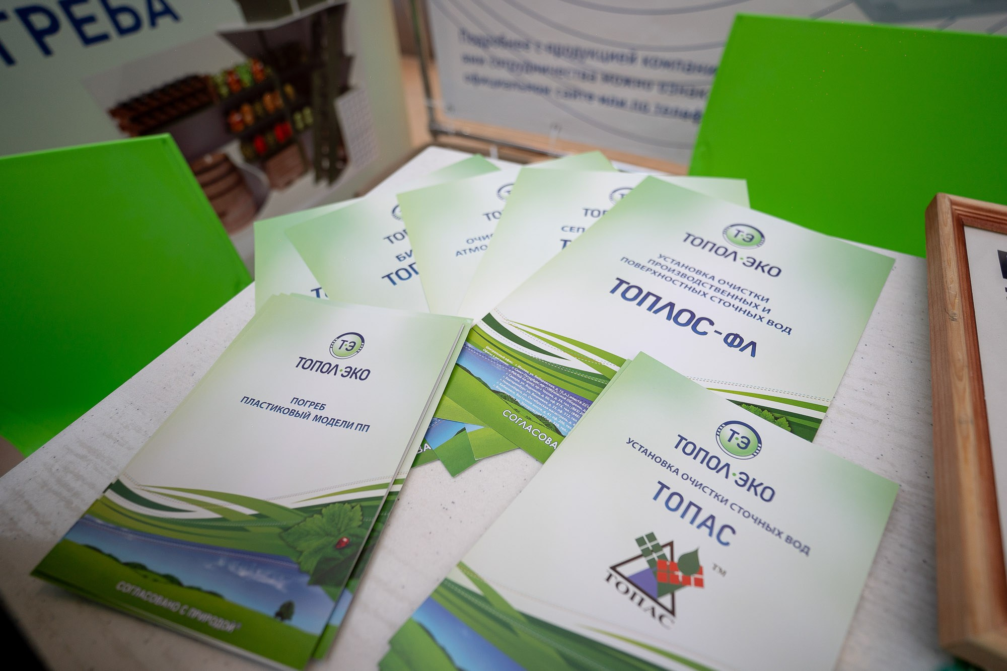 Загород ЭКСПО. Сергей Кошкин. Репортажная и ивент-фотография в Сургуте