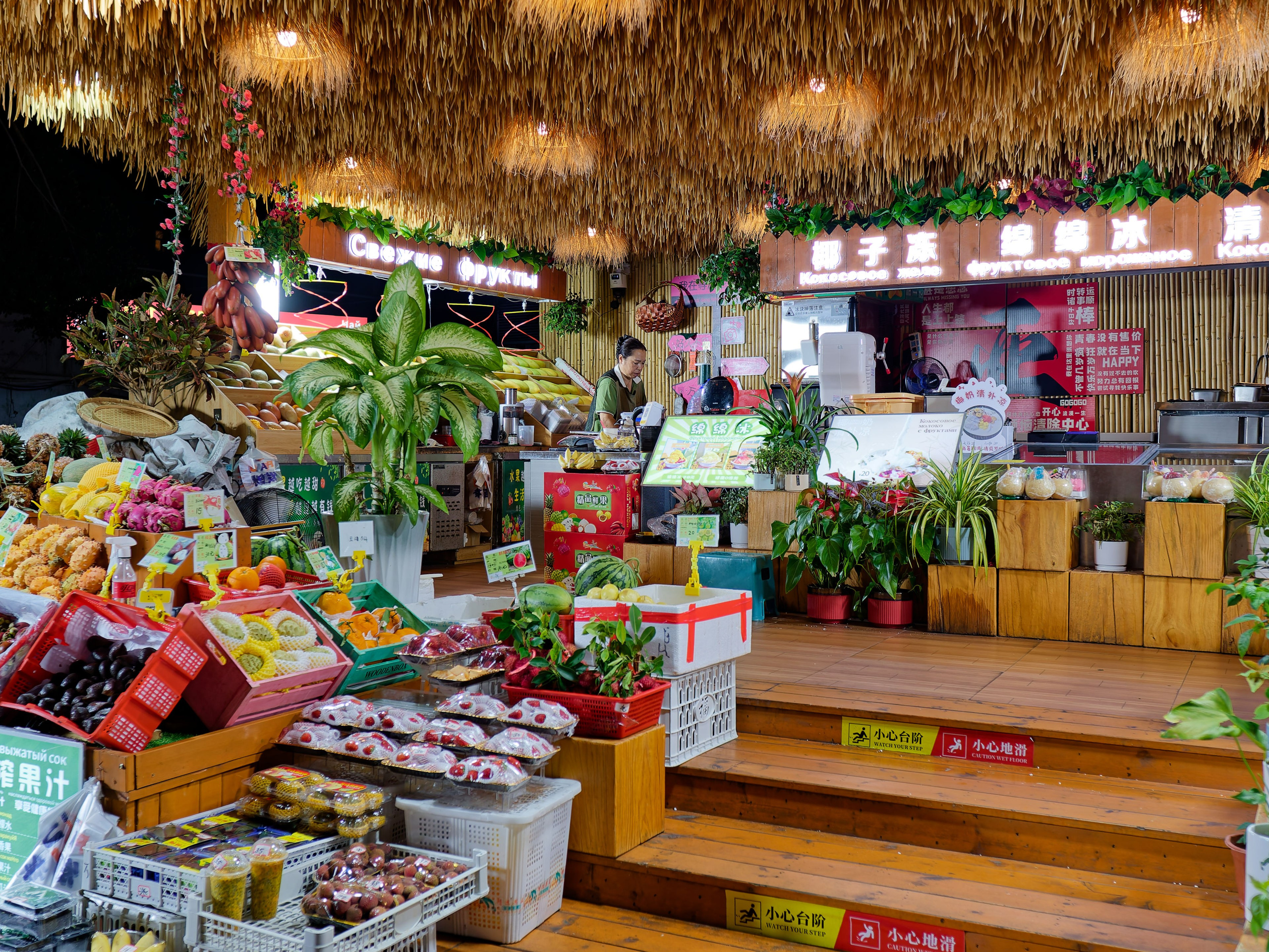 Хайнань 2026, Большой ночной базар в Ялунване. Фотопрогулки по Миру