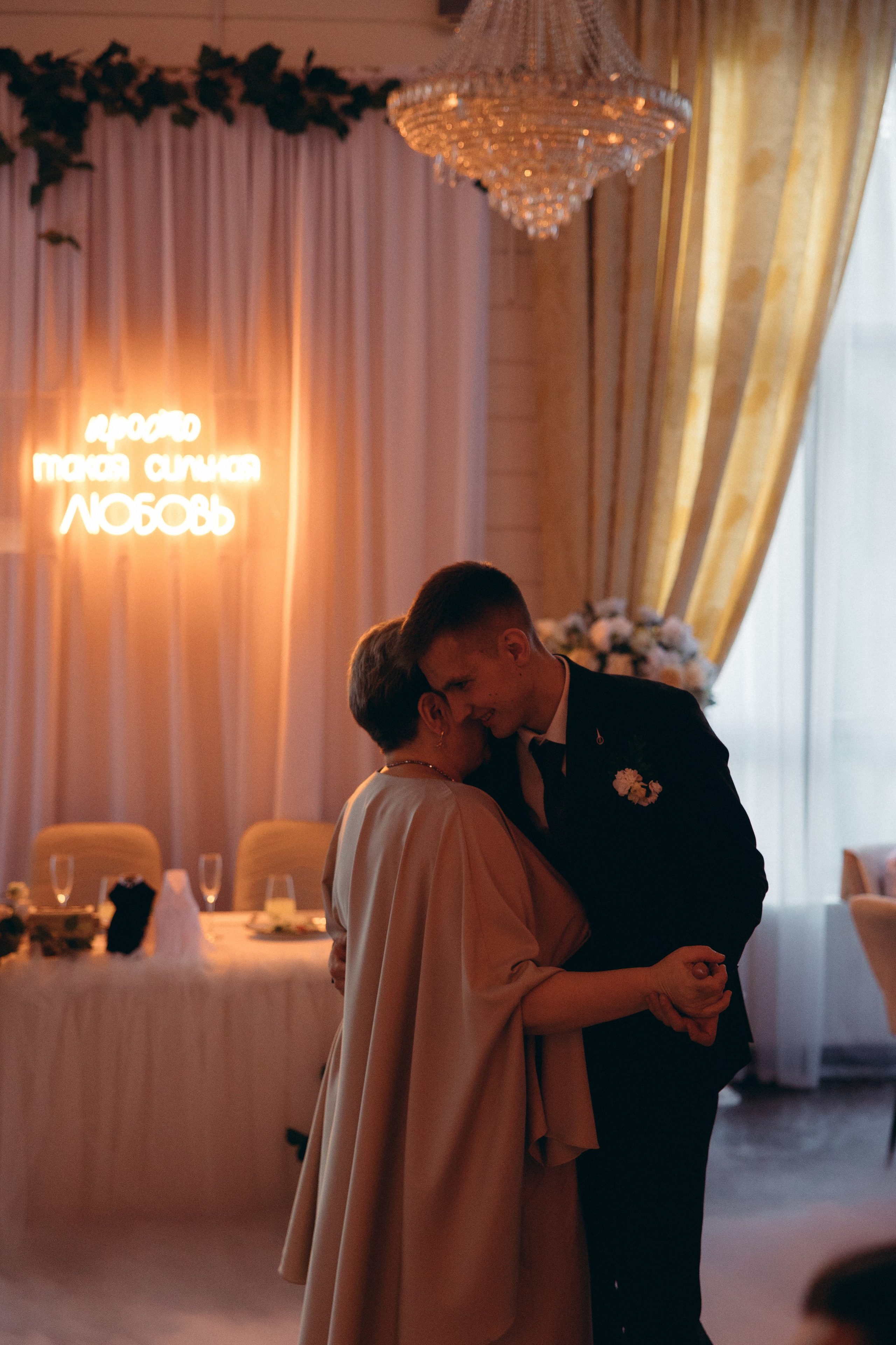 Настя и Даня. Фотораф — анималист Мария Шистка