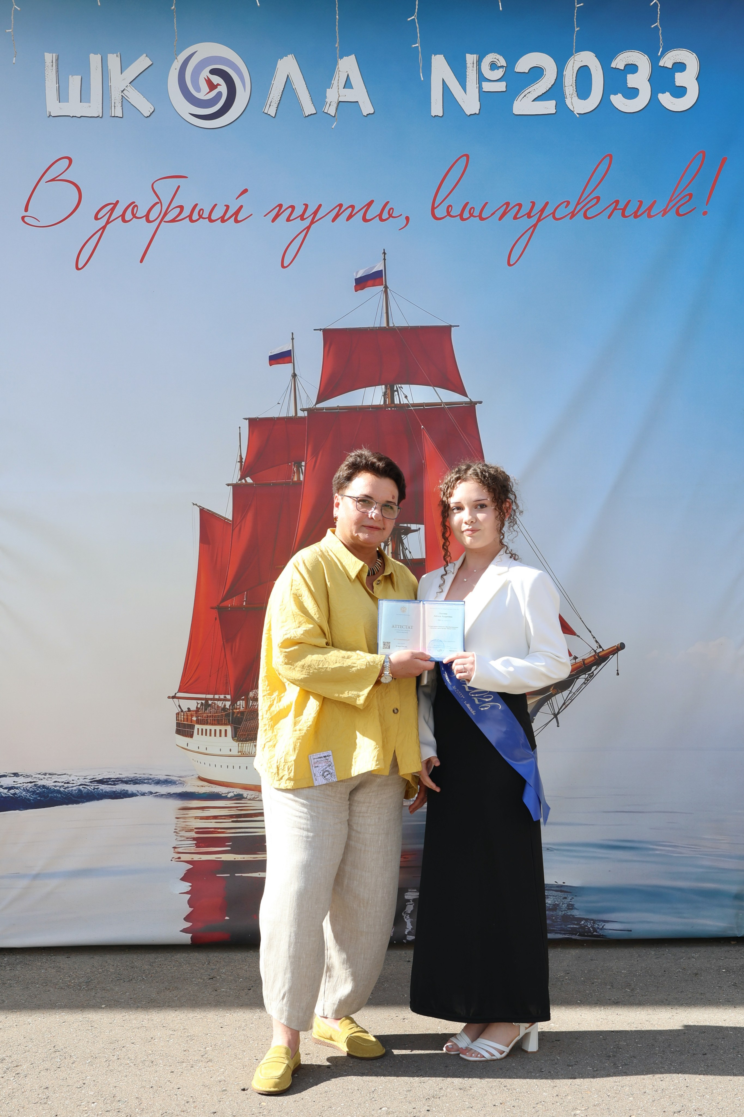 26/06/26. Школьные выпускные альбомы в Москве Марина Николаева