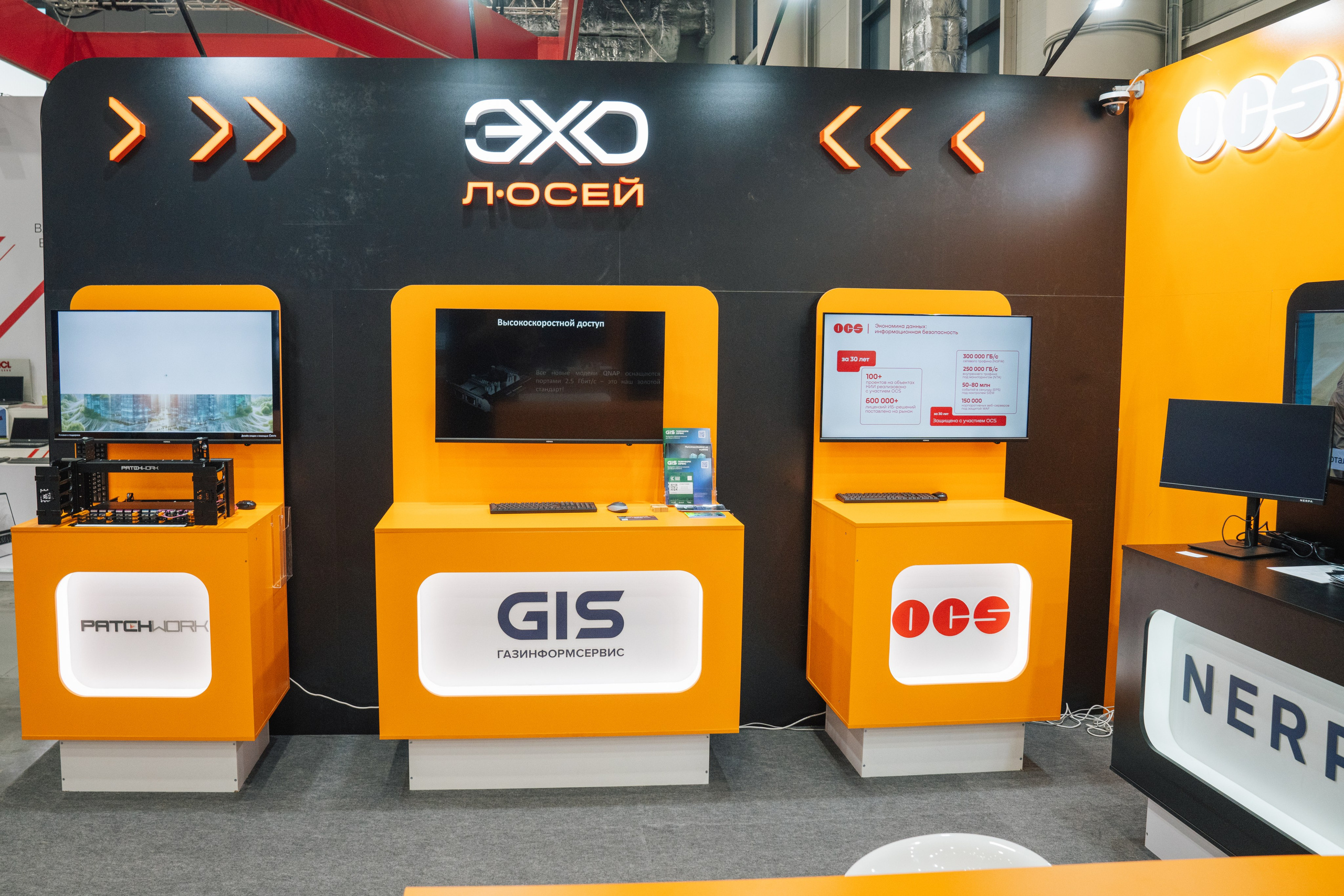 OCS. Kaef-production