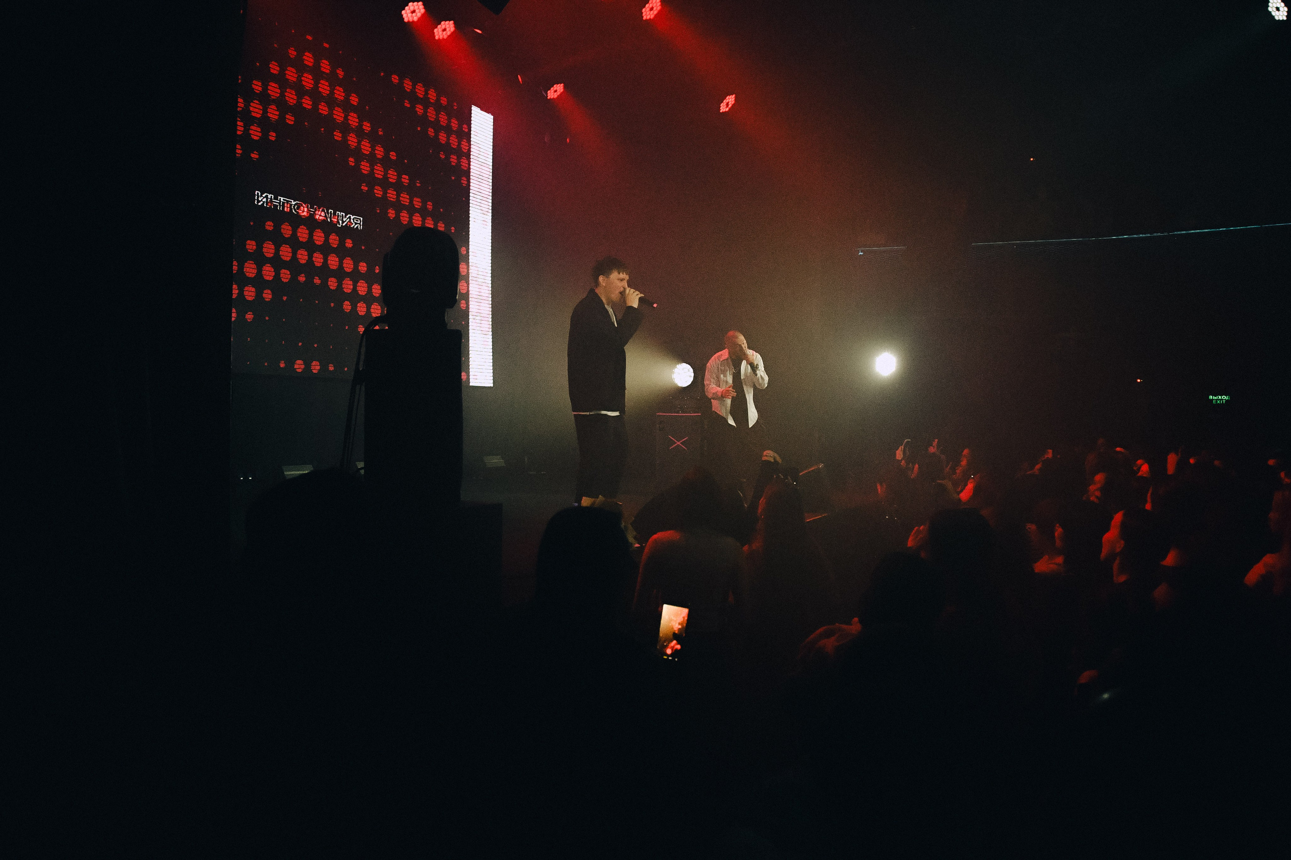 Группа «Интонация»