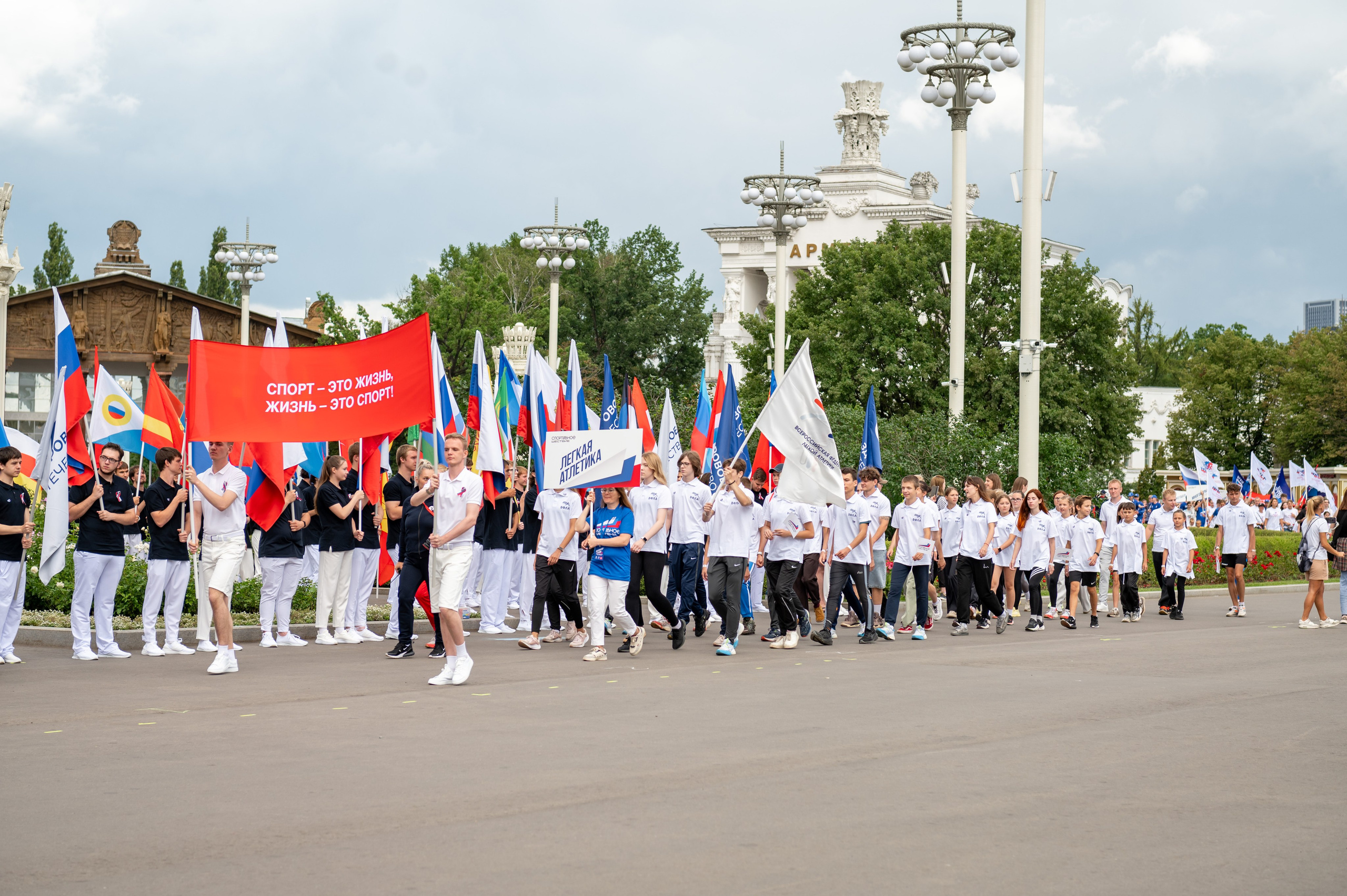 Спортивное шествие посвященное Дню физкультурника!. Детский и семейный фотограф г. Москва Оксана Катаджи