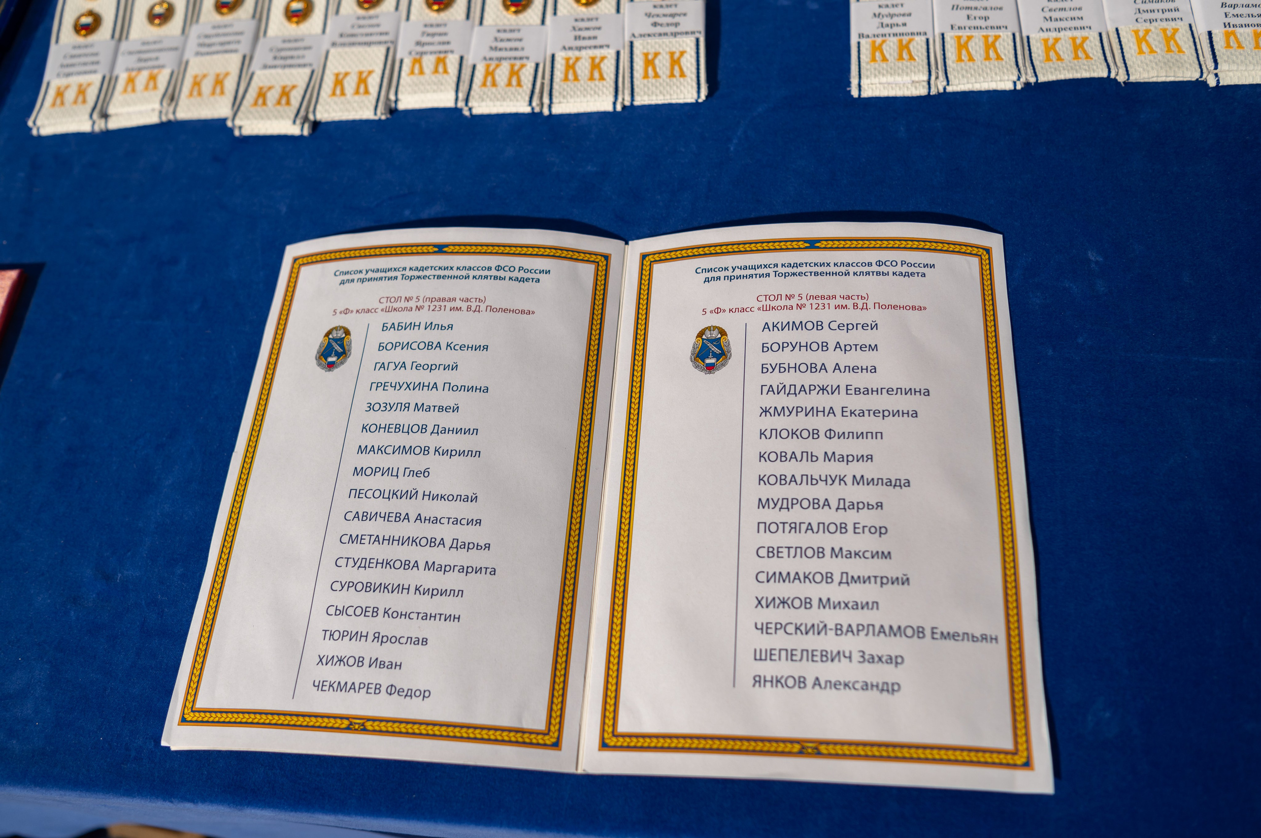 Присяга на Красной Площади. Детский и семейный фотограф г. Москва Оксана Катаджи