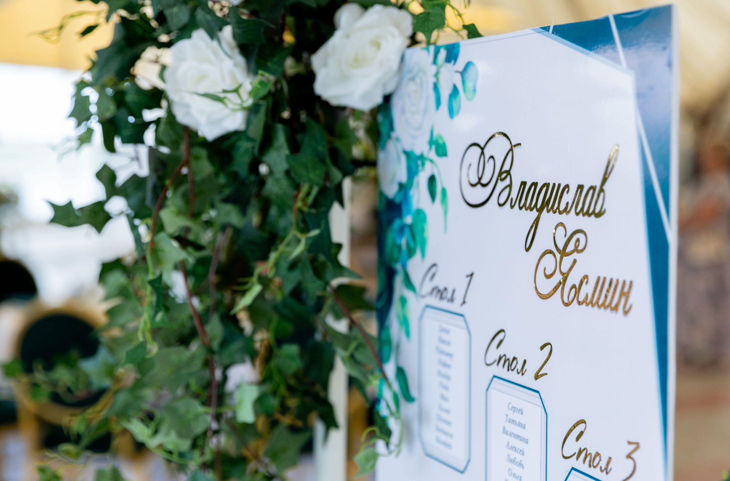 Влад и Ясмин