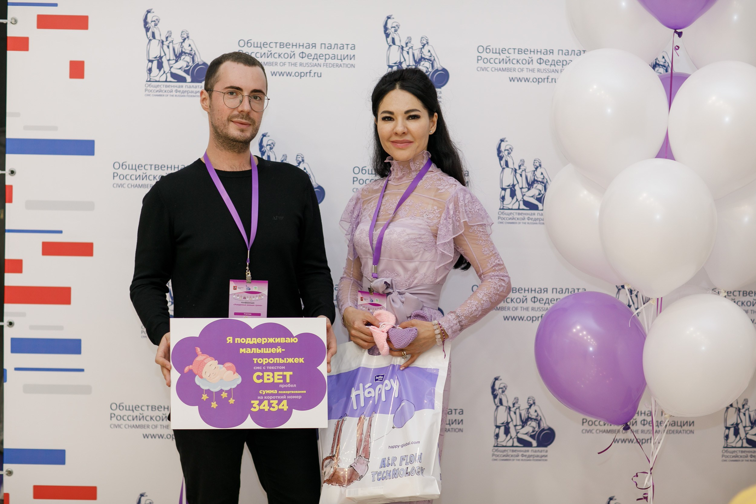 Благотворительный фонд Подари солнечный свет. Портретный фотограф в Москве Анна Лукерьина