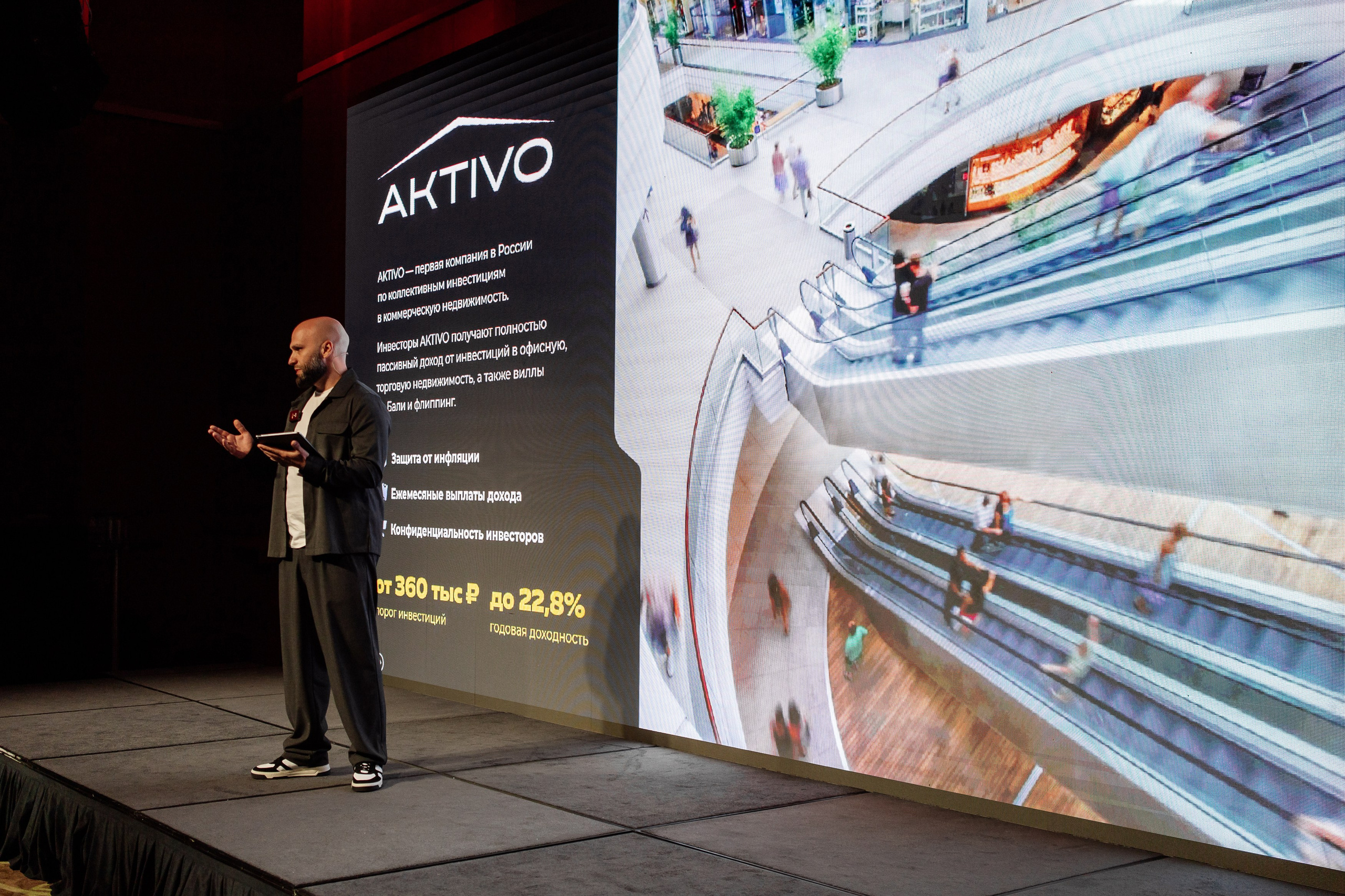 Конференция по флиппингу с Оскаром Хартманом. Свадебный, репортажный фотограф в Москве Татьяна Семина