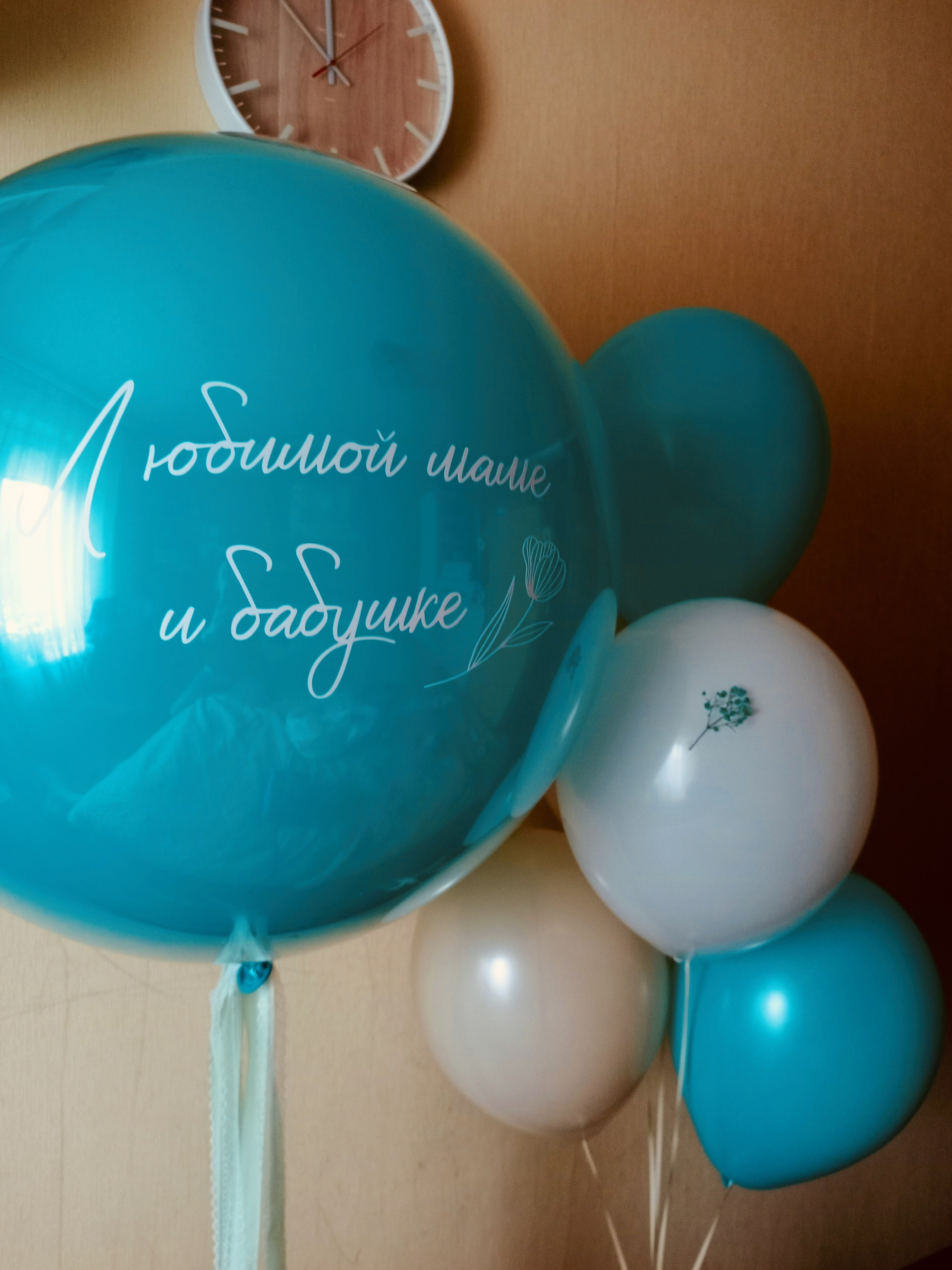 Девушке/подруге/женщине. Аэродизайнер Елена Лин