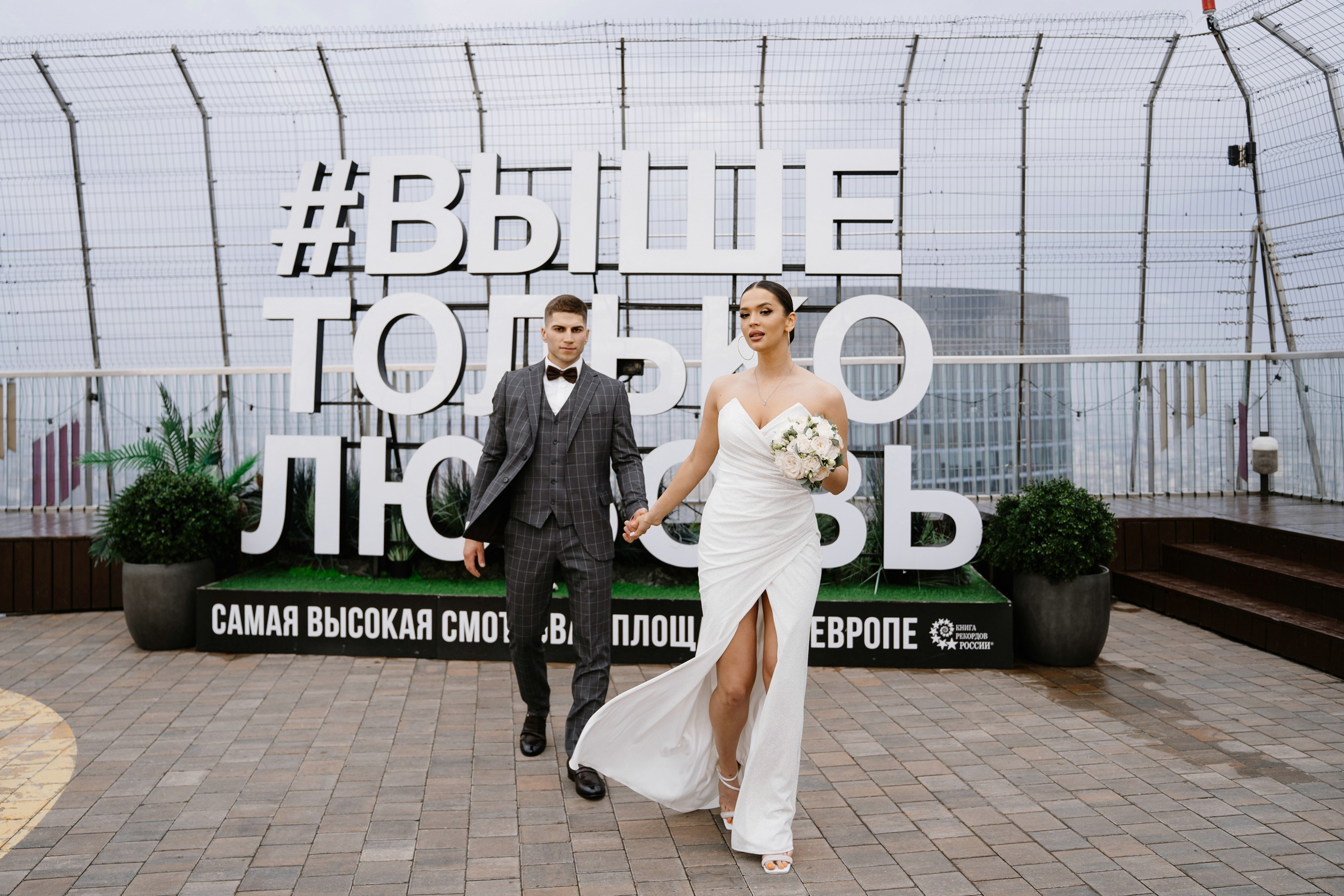 Панорама 360 Москва-Сити смотровая площадка