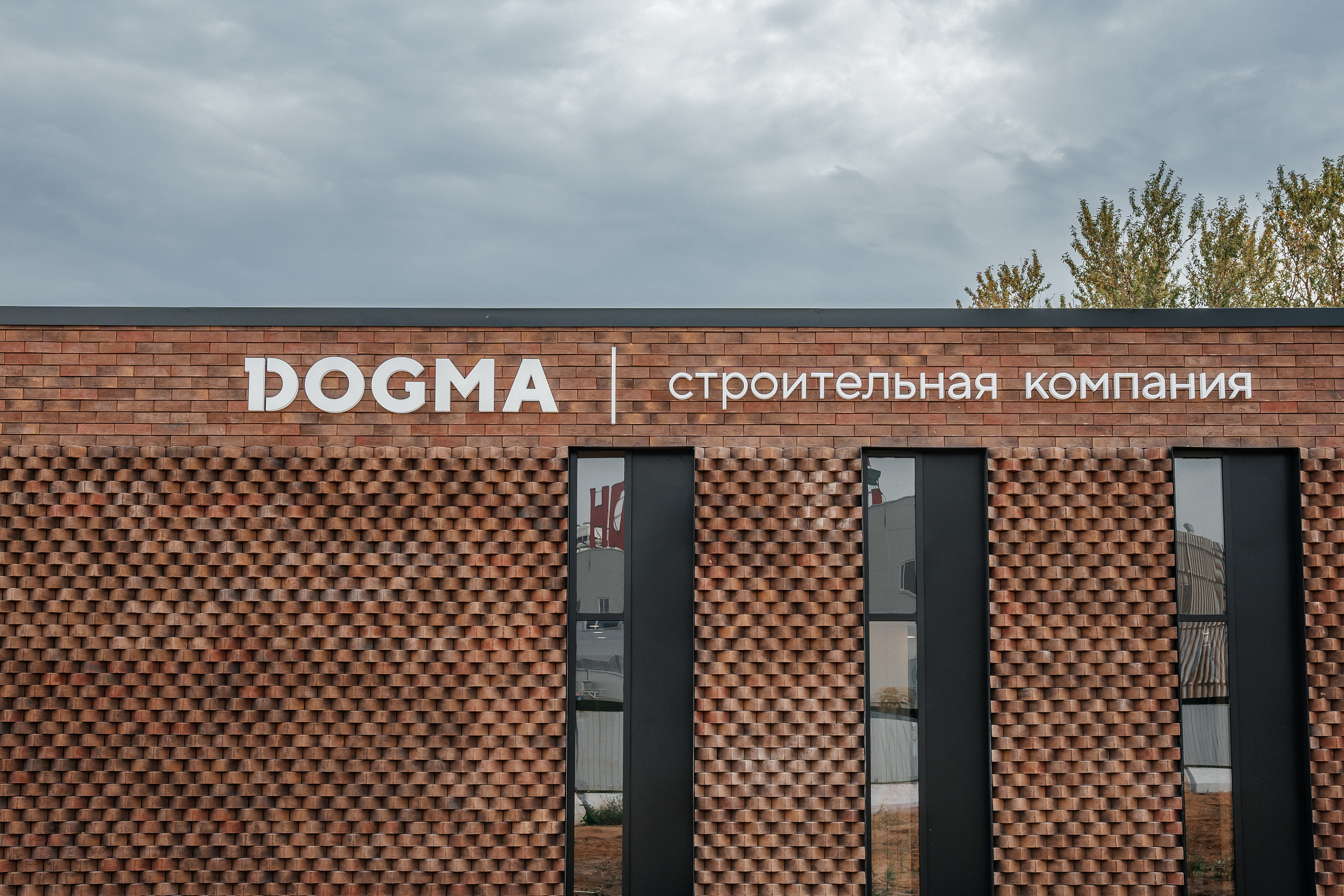 Офис продаж ЖК Публицист. KORCHAGIN VIDEO