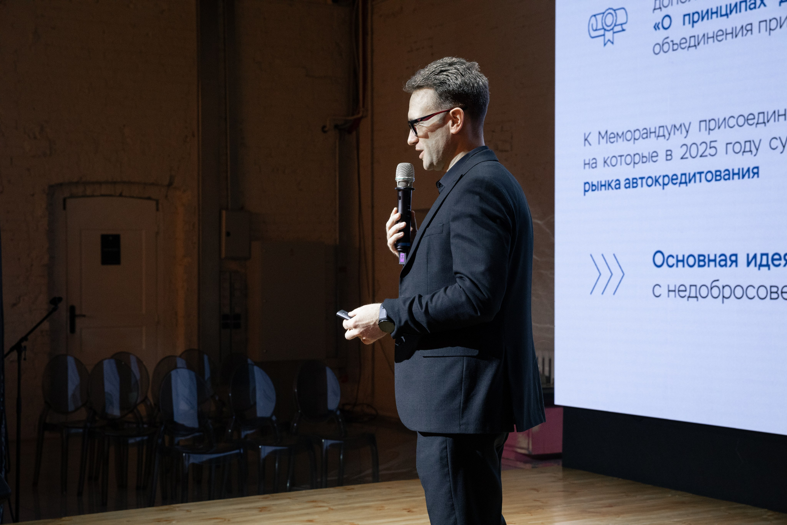 Абосс | Итоговый клуб 2025. Alexey Sentyurin, brands and business photographer in Moscow