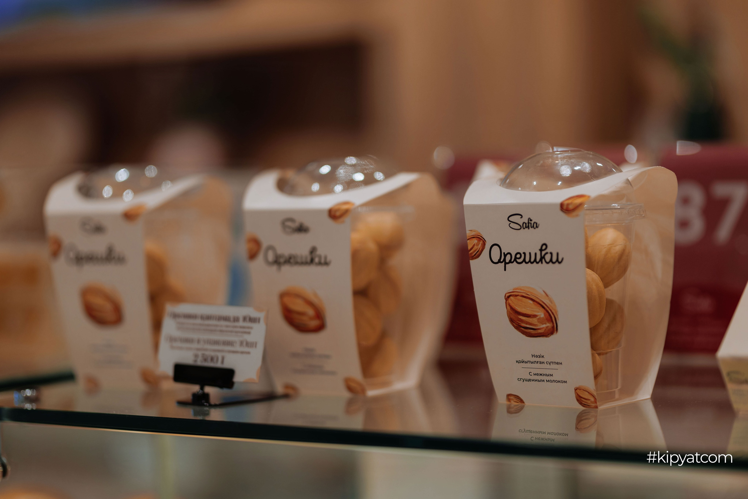 Safia|Кондитерский дом