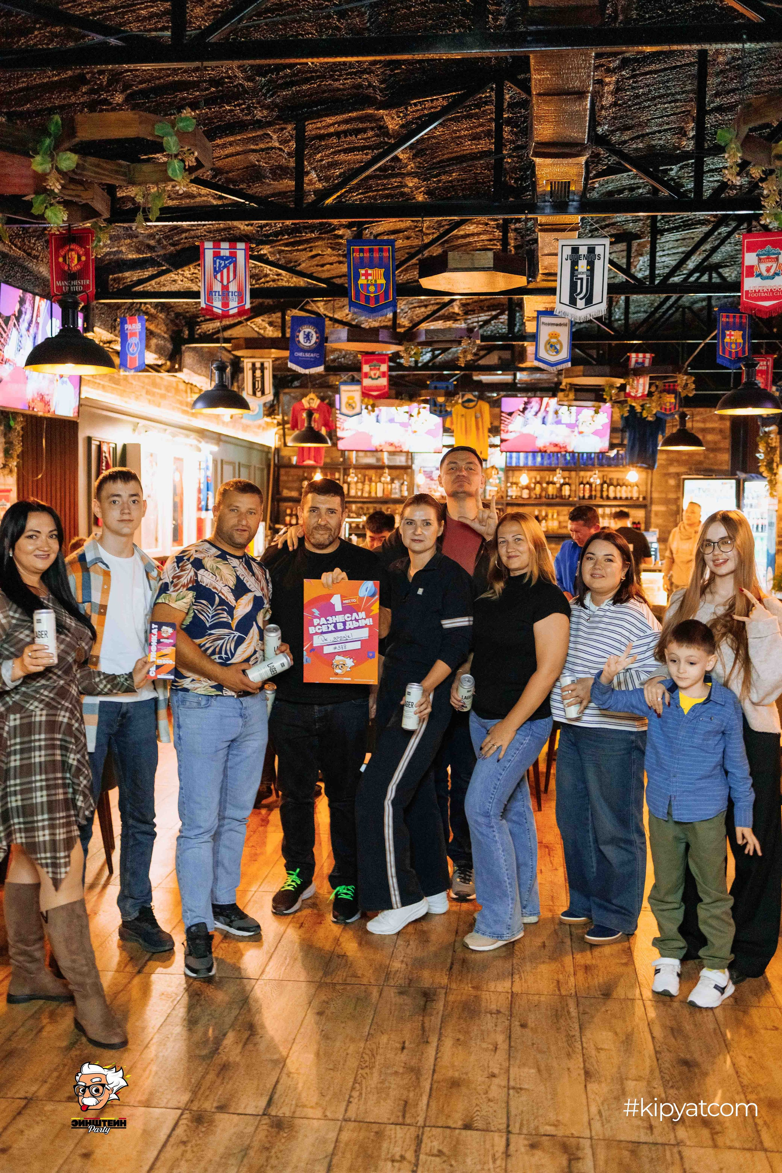 Эйнштейн Party