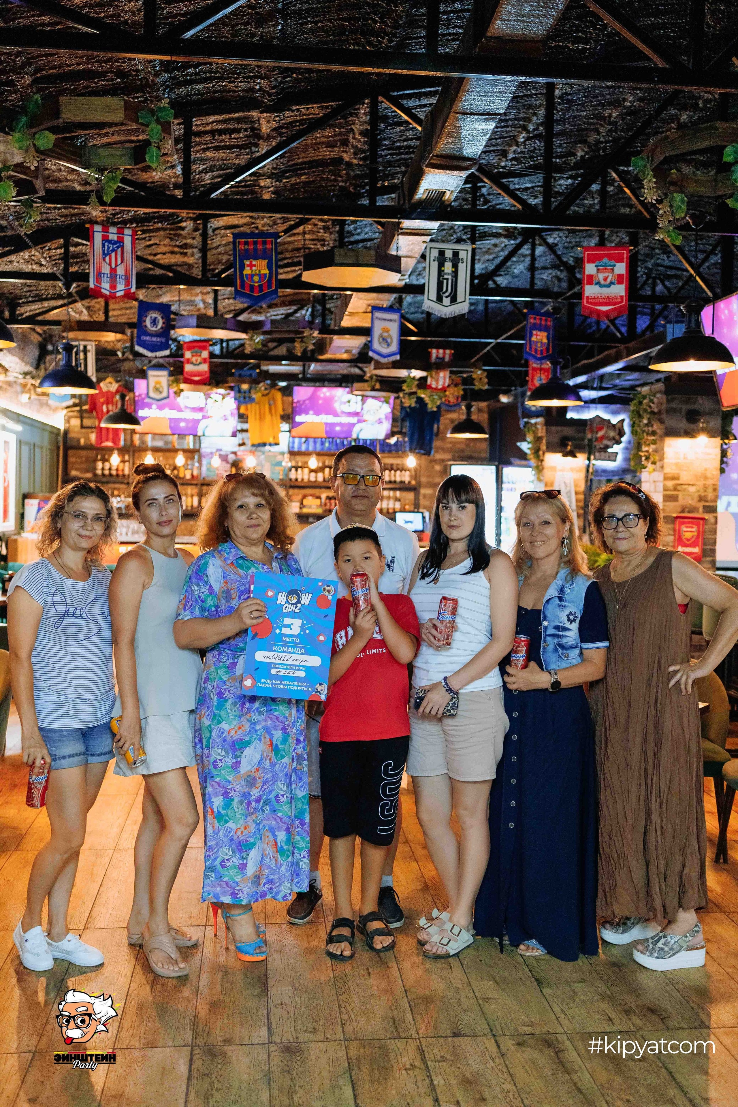 Эйнштейн Party