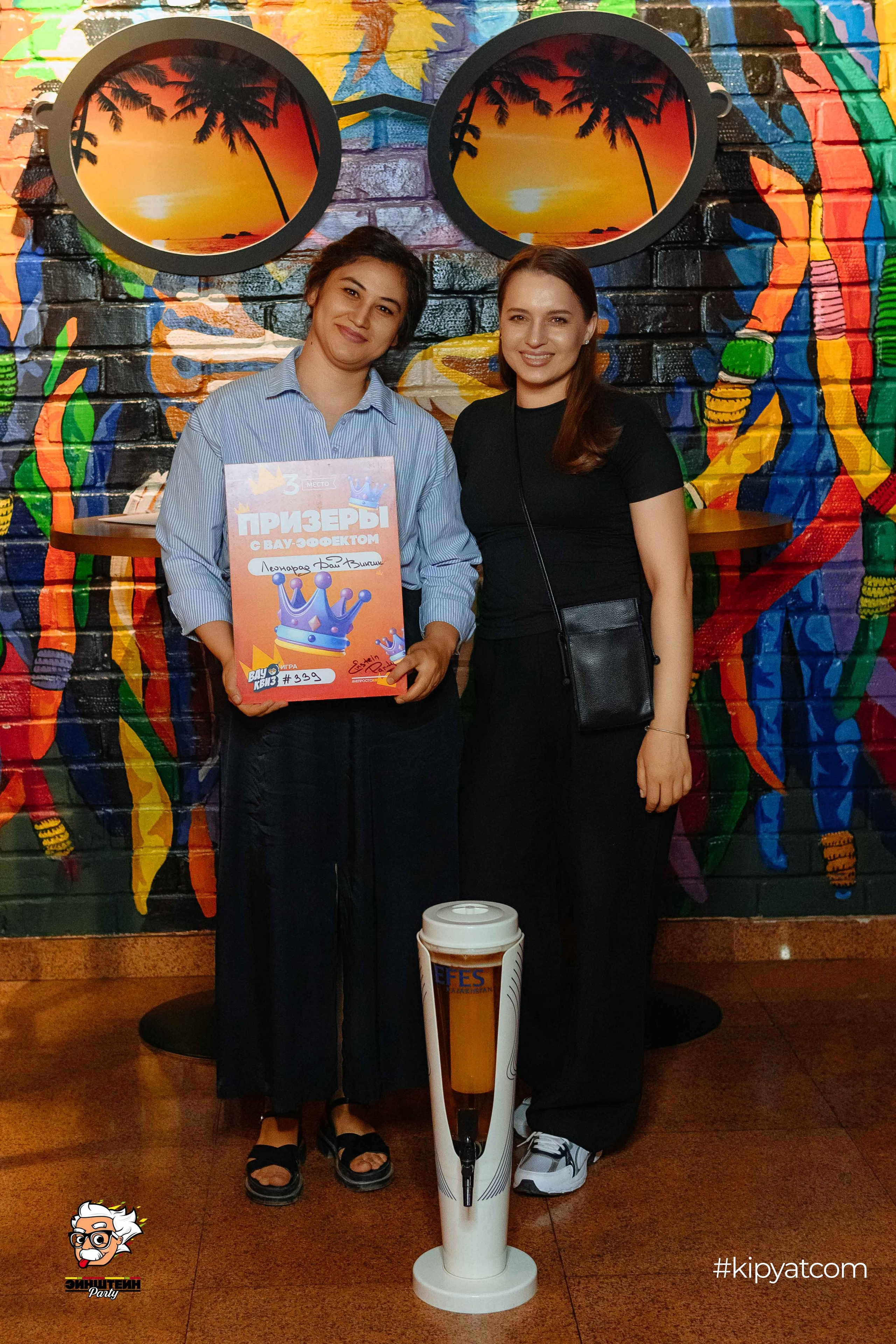 Эйнштейн Party