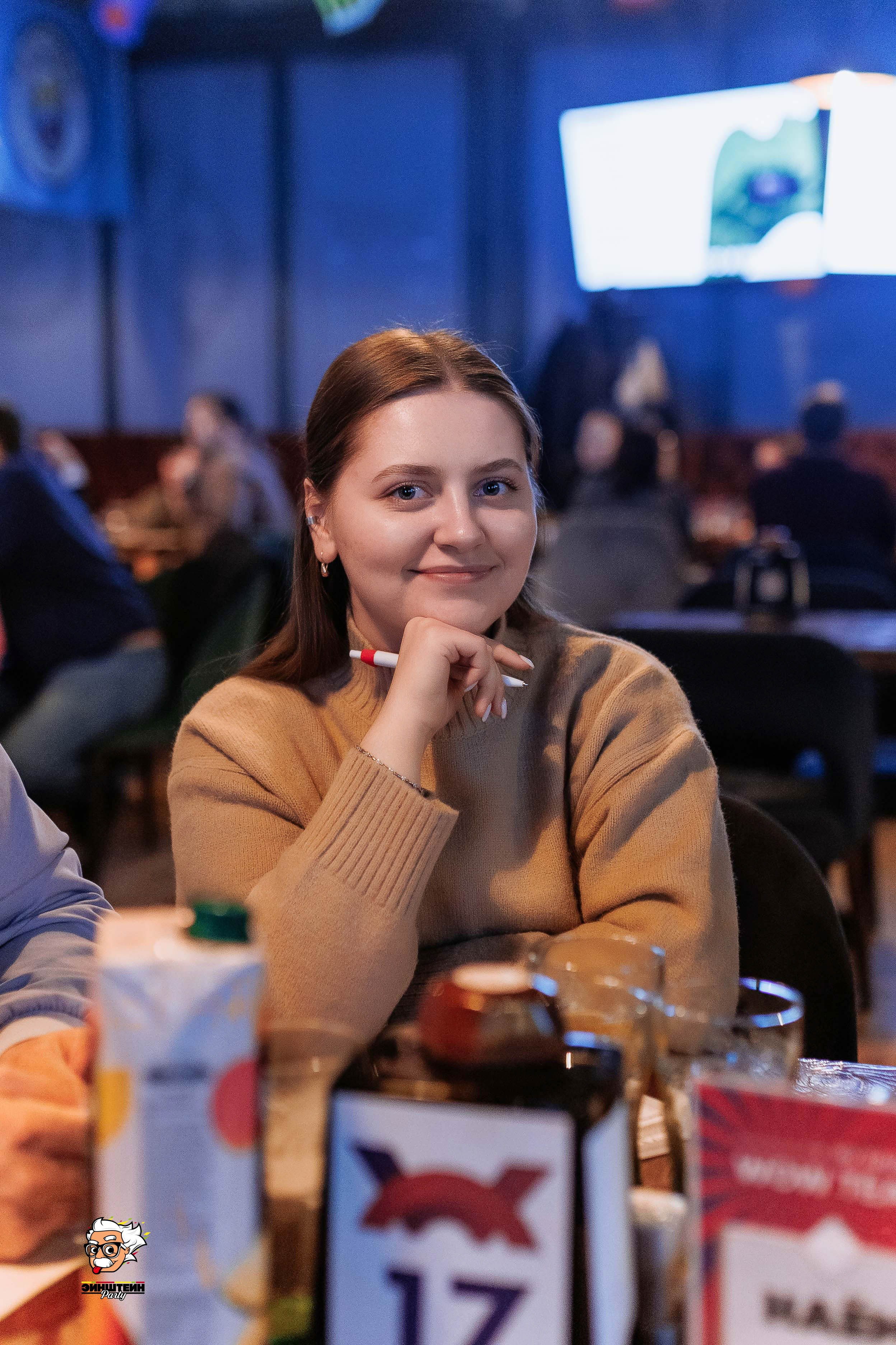 Эйнштейн Party