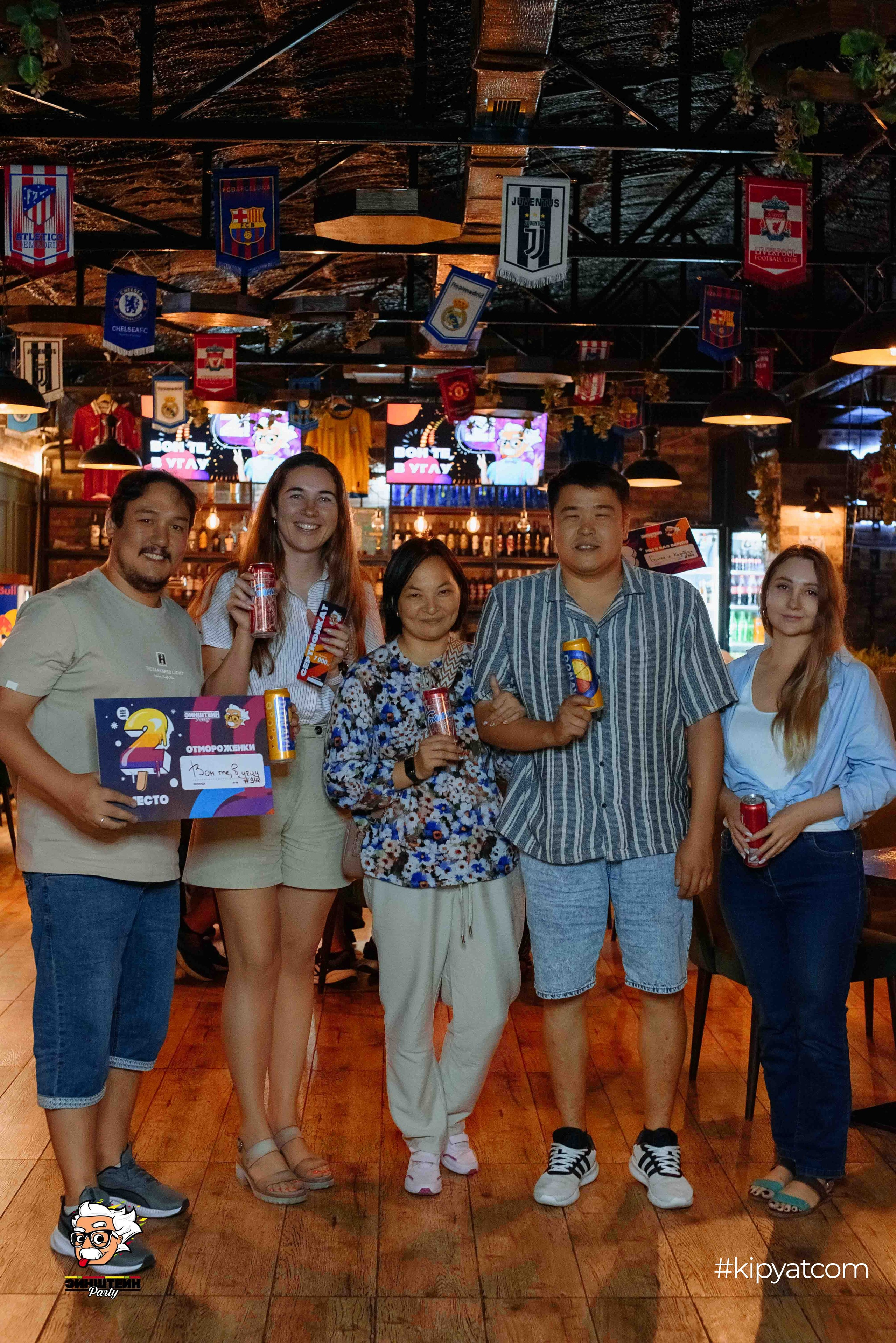 Эйнштейн Party