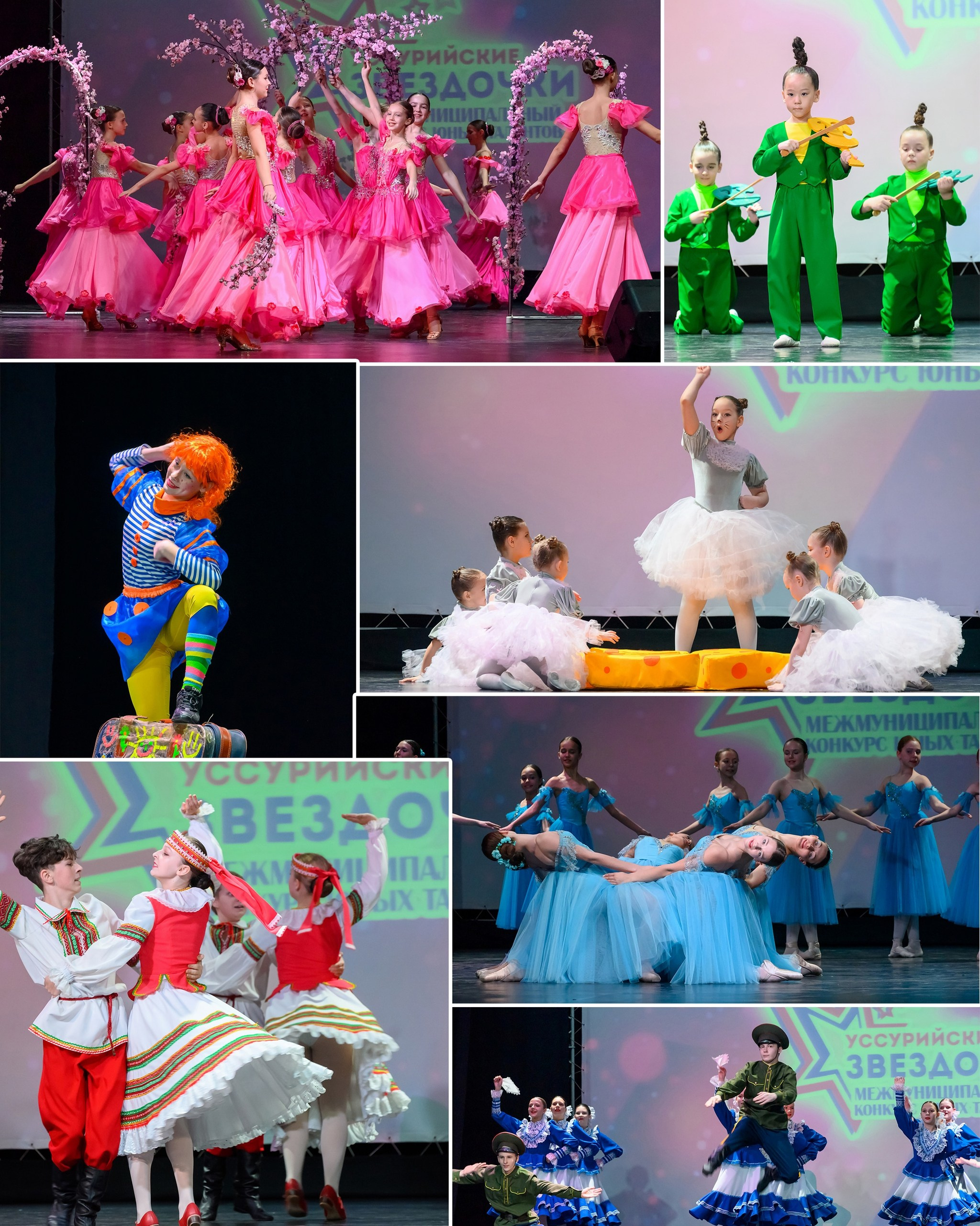 Сценическое. Фотограф в Уссурийске и всем Приморье