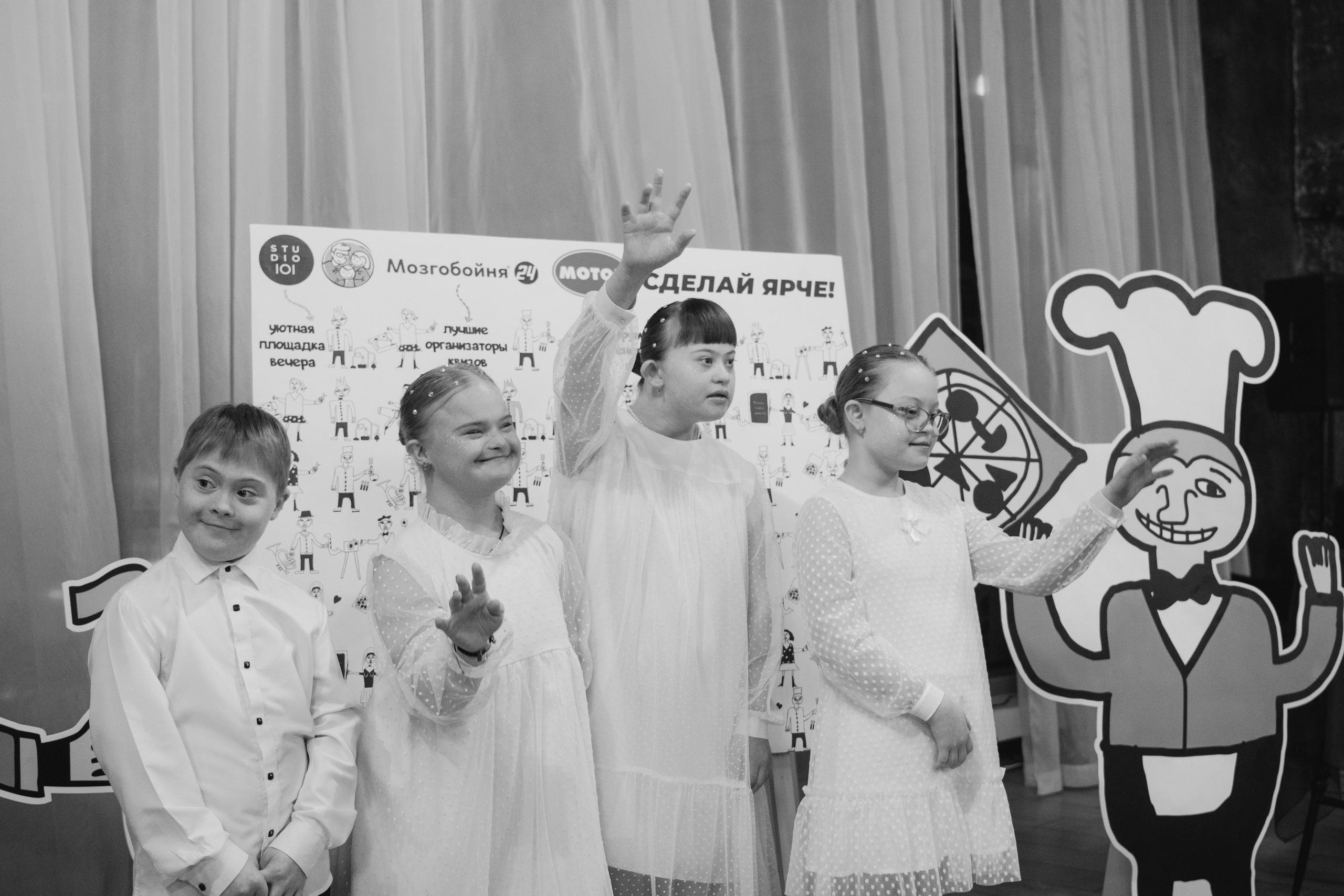 Дорогою Добра | Мозгобойня. Фотограф Киров Токарева Марина