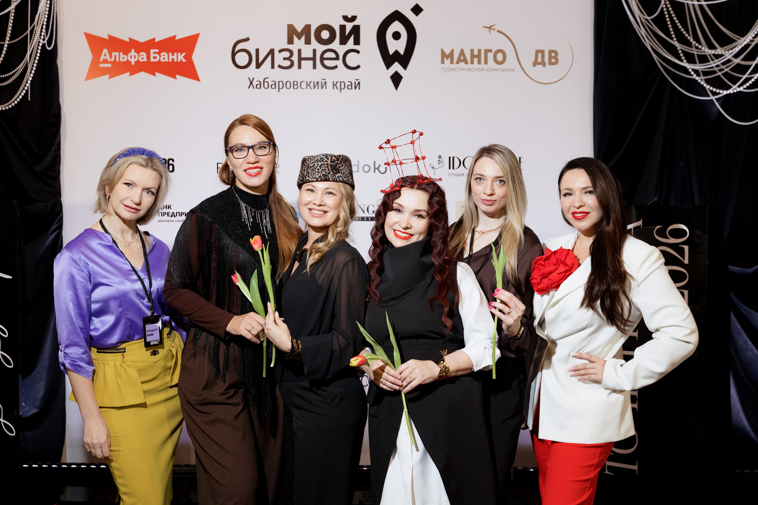 Конференция моды и дизайнеров — ТОЧКИ РОСТА 2026. СВОИ. ФОТООТЧЕТЫ-СОБЫТИЯ-МЕСТА