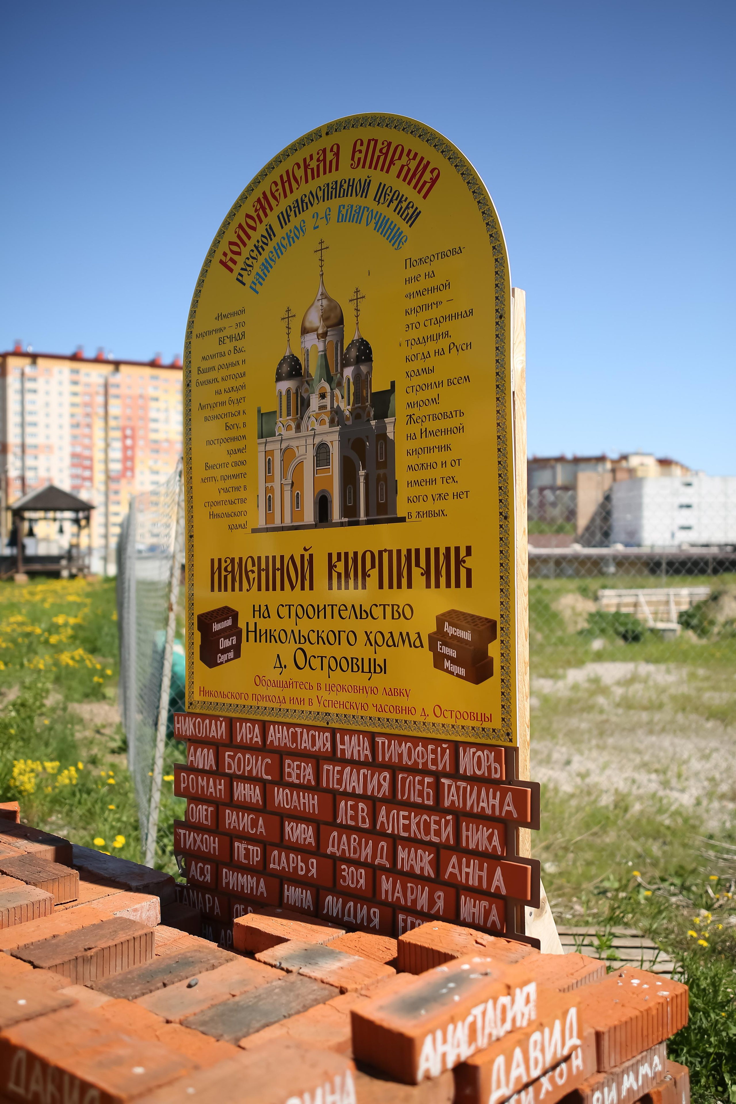 Крестный ход д Островцы. Семейный и детский фотограф Анна Петракова