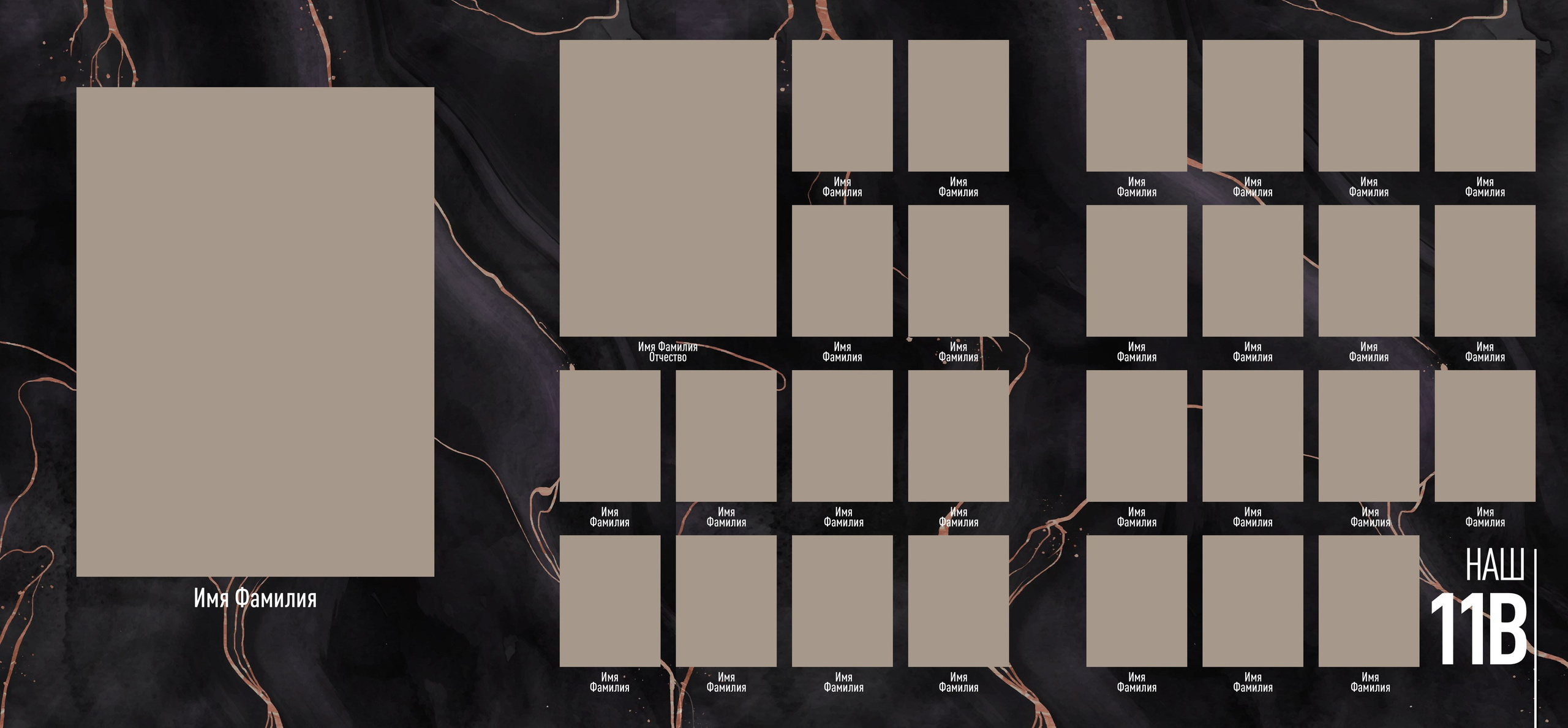 Альбом трюмо детского сада. Школьный фотограф Троицк